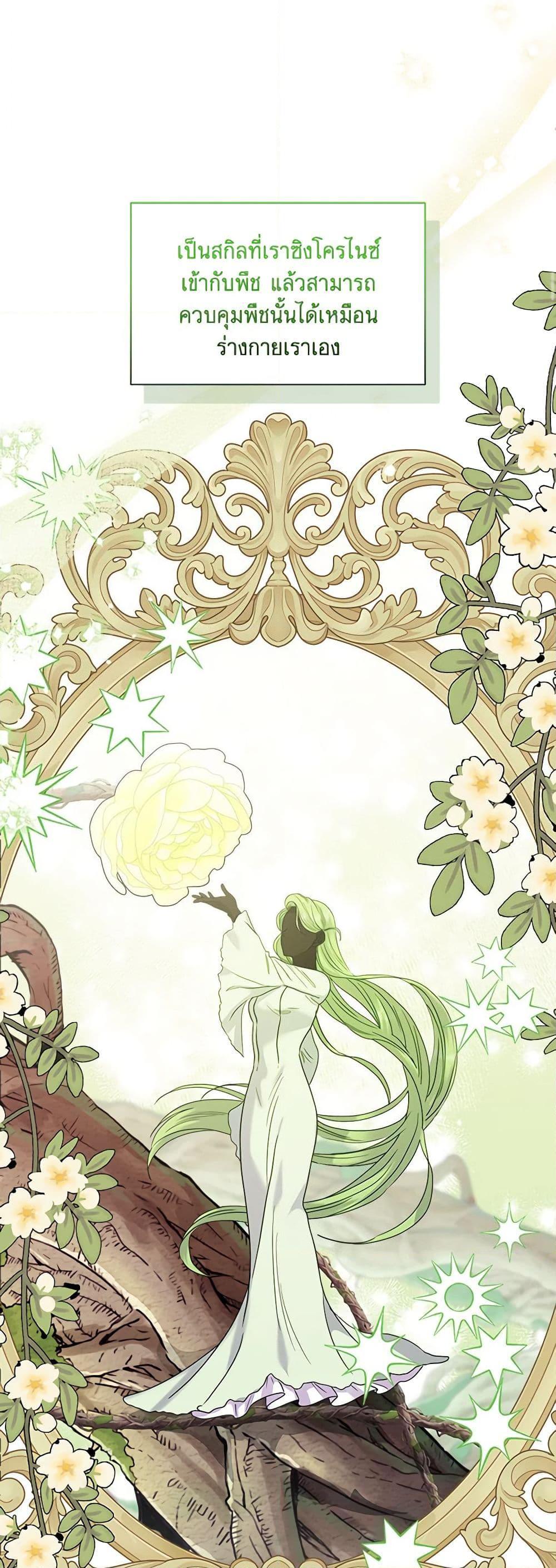 Manga-lc-com อ่านมังงะ อ่านการ์ตูน ออนไลน์ ฟรี Marigold ตอนที่ 1 2 3 4 5 6 7 8 9 10 11 12 13 14 ฟรี ไม่มีโฆษณา Manga-lc - อ่าน มังงะ อ่าน การ์ตูน ออนไลน์ อ่านมังงะ ฟรี