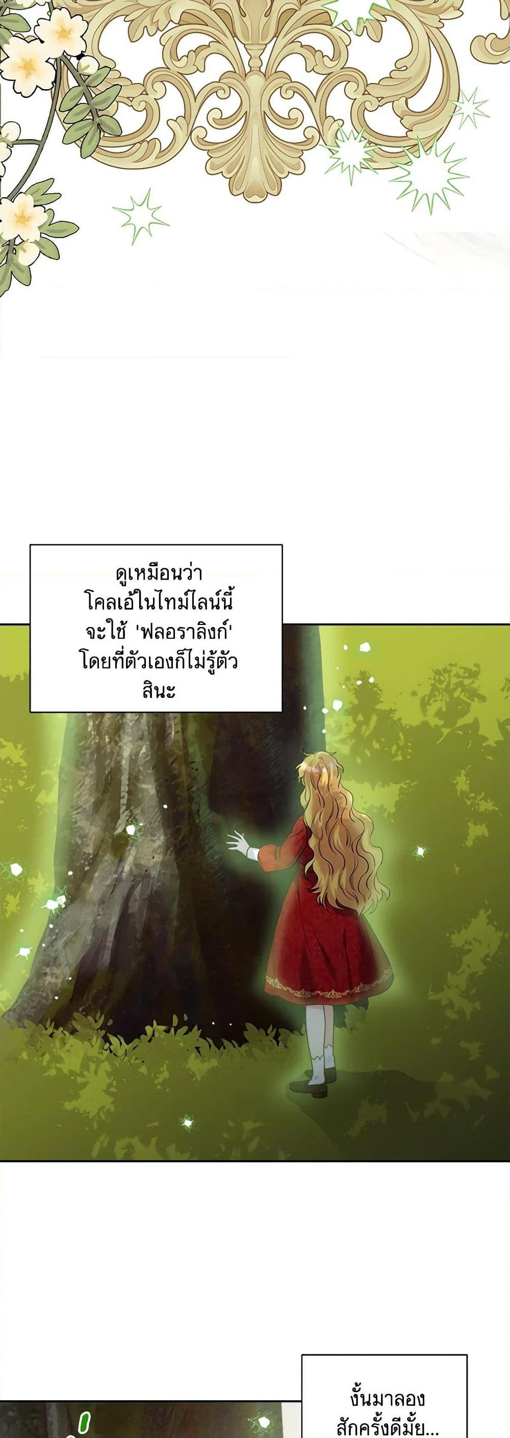 Manga-lc-com อ่านมังงะ อ่านการ์ตูน ออนไลน์ ฟรี Marigold ตอนที่ 1 2 3 4 5 6 7 8 9 10 11 12 13 14 ฟรี ไม่มีโฆษณา Manga-lc - อ่าน มังงะ อ่าน การ์ตูน ออนไลน์ อ่านมังงะ ฟรี