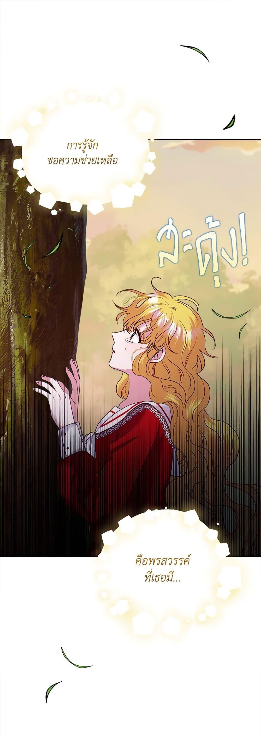 Manga-lc-com อ่านมังงะ อ่านการ์ตูน ออนไลน์ ฟรี Marigold ตอนที่ 1 2 3 4 5 6 7 8 9 10 11 12 13 14 ฟรี ไม่มีโฆษณา Manga-lc - อ่าน มังงะ อ่าน การ์ตูน ออนไลน์ อ่านมังงะ ฟรี