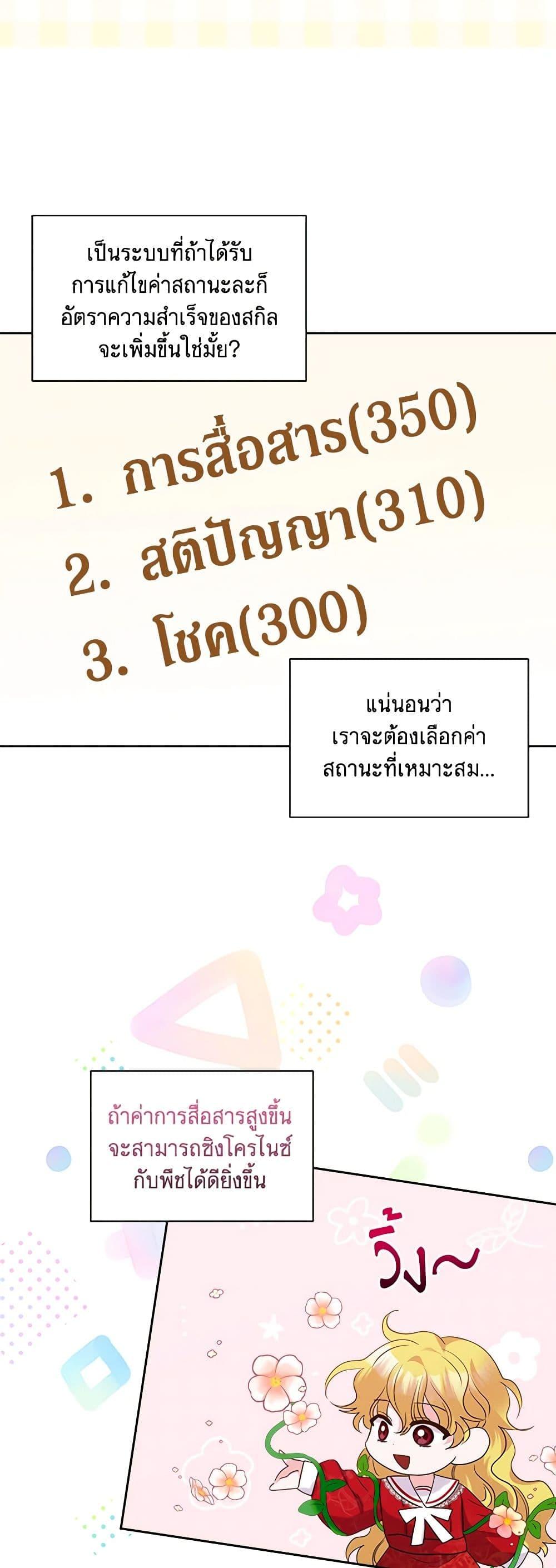 Manga-lc-com อ่านมังงะ อ่านการ์ตูน ออนไลน์ ฟรี Marigold ตอนที่ 1 2 3 4 5 6 7 8 9 10 11 12 13 14 ฟรี ไม่มีโฆษณา Manga-lc - อ่าน มังงะ อ่าน การ์ตูน ออนไลน์ อ่านมังงะ ฟรี