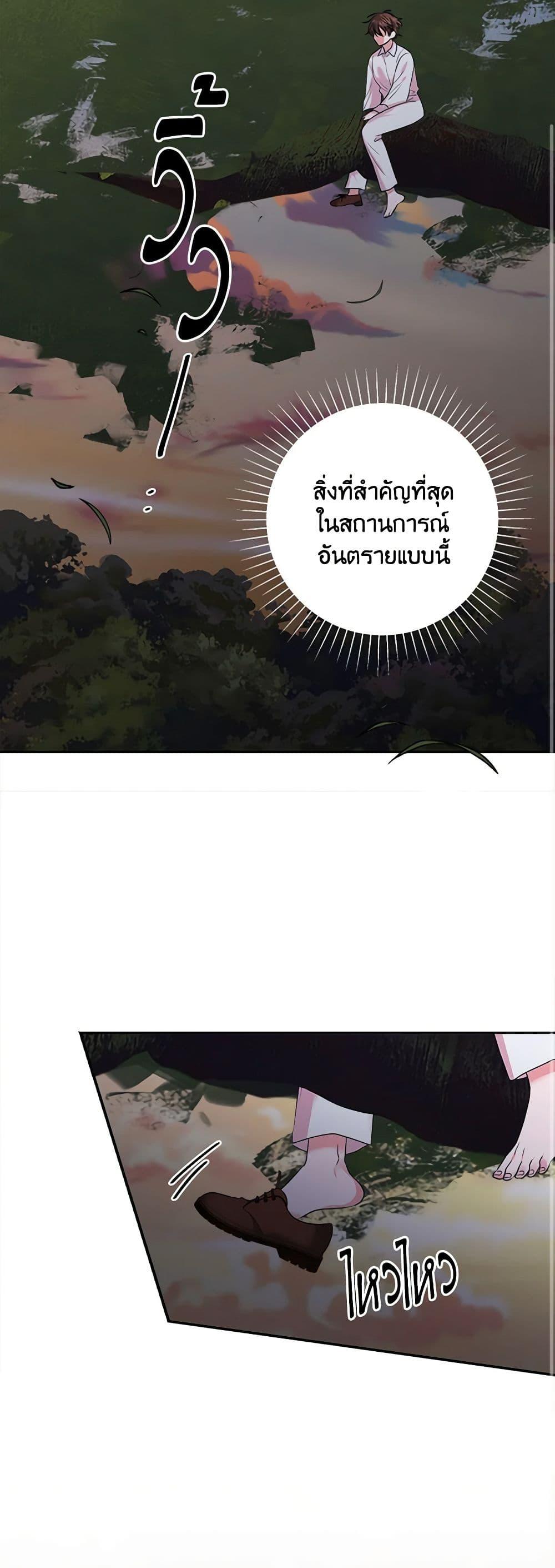 Manga-lc-com อ่านมังงะ อ่านการ์ตูน ออนไลน์ ฟรี Marigold ตอนที่ 1 2 3 4 5 6 7 8 9 10 11 12 13 14 ฟรี ไม่มีโฆษณา Manga-lc - อ่าน มังงะ อ่าน การ์ตูน ออนไลน์ อ่านมังงะ ฟรี