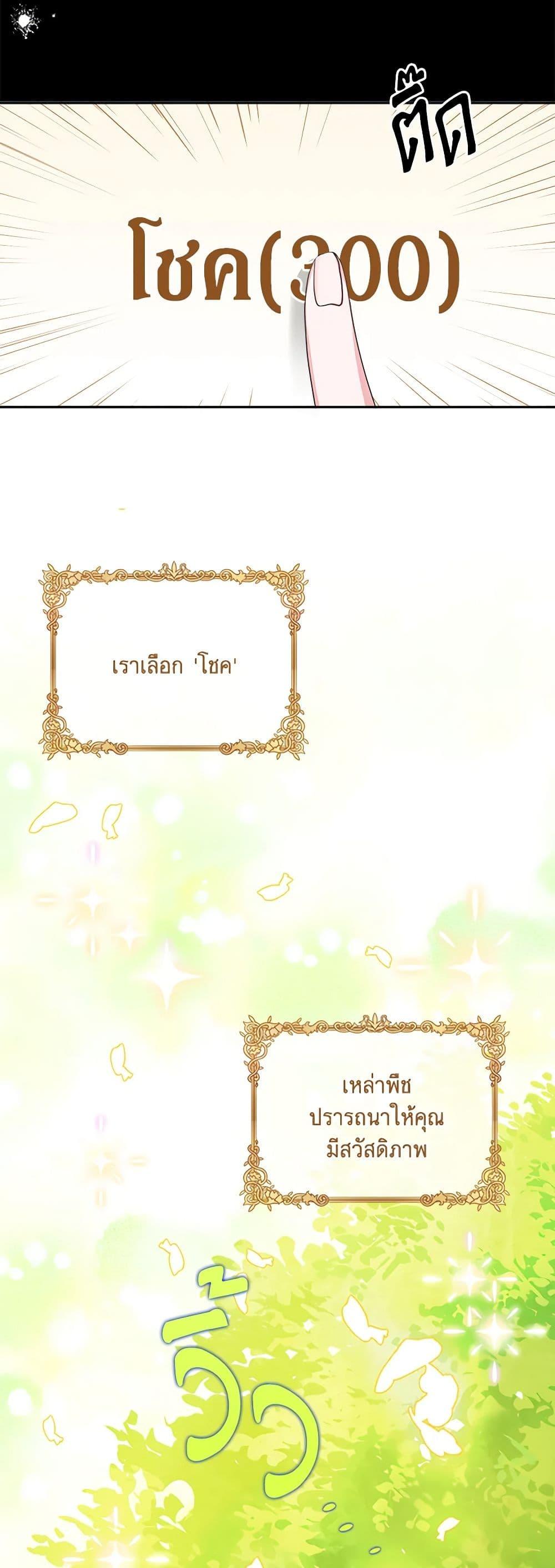 Manga-lc-com อ่านมังงะ อ่านการ์ตูน ออนไลน์ ฟรี Marigold ตอนที่ 1 2 3 4 5 6 7 8 9 10 11 12 13 14 ฟรี ไม่มีโฆษณา Manga-lc - อ่าน มังงะ อ่าน การ์ตูน ออนไลน์ อ่านมังงะ ฟรี