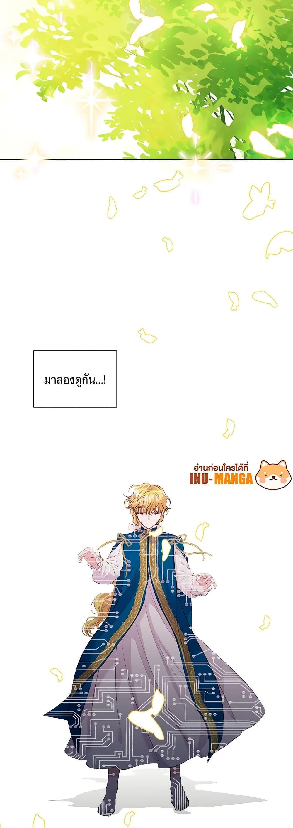 Manga-lc-com อ่านมังงะ อ่านการ์ตูน ออนไลน์ ฟรี Marigold ตอนที่ 1 2 3 4 5 6 7 8 9 10 11 12 13 14 ฟรี ไม่มีโฆษณา Manga-lc - อ่าน มังงะ อ่าน การ์ตูน ออนไลน์ อ่านมังงะ ฟรี