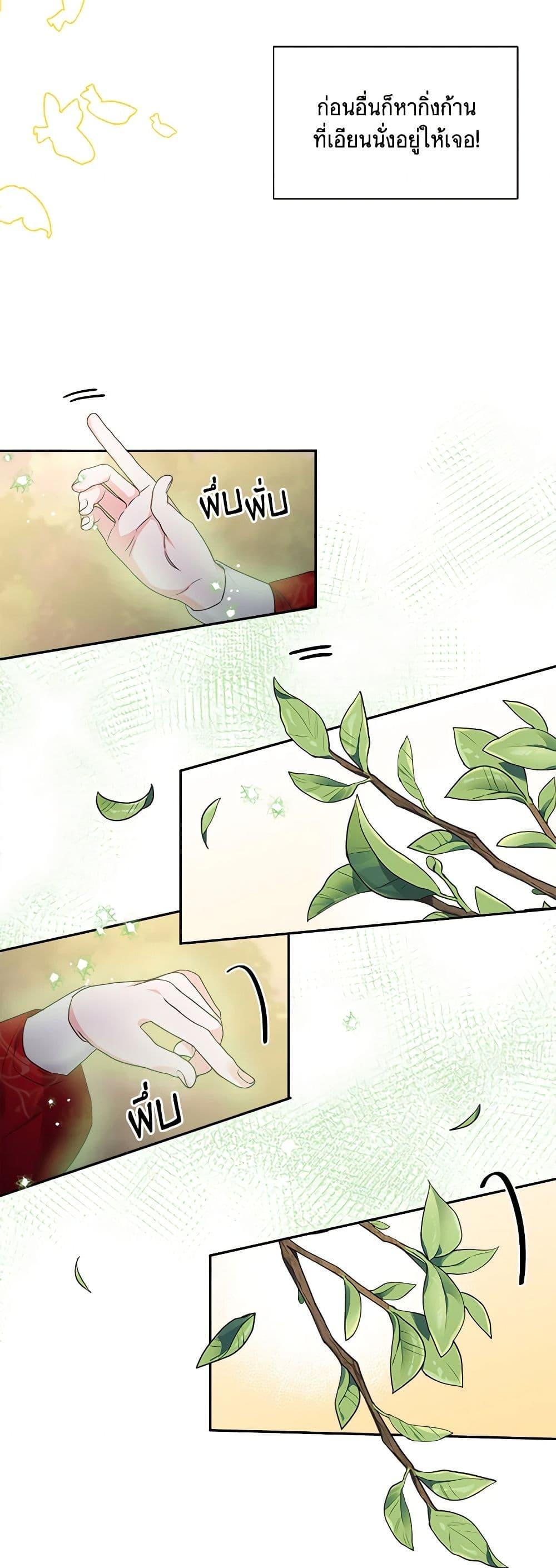 Manga-lc-com อ่านมังงะ อ่านการ์ตูน ออนไลน์ ฟรี Marigold ตอนที่ 1 2 3 4 5 6 7 8 9 10 11 12 13 14 ฟรี ไม่มีโฆษณา Manga-lc - อ่าน มังงะ อ่าน การ์ตูน ออนไลน์ อ่านมังงะ ฟรี