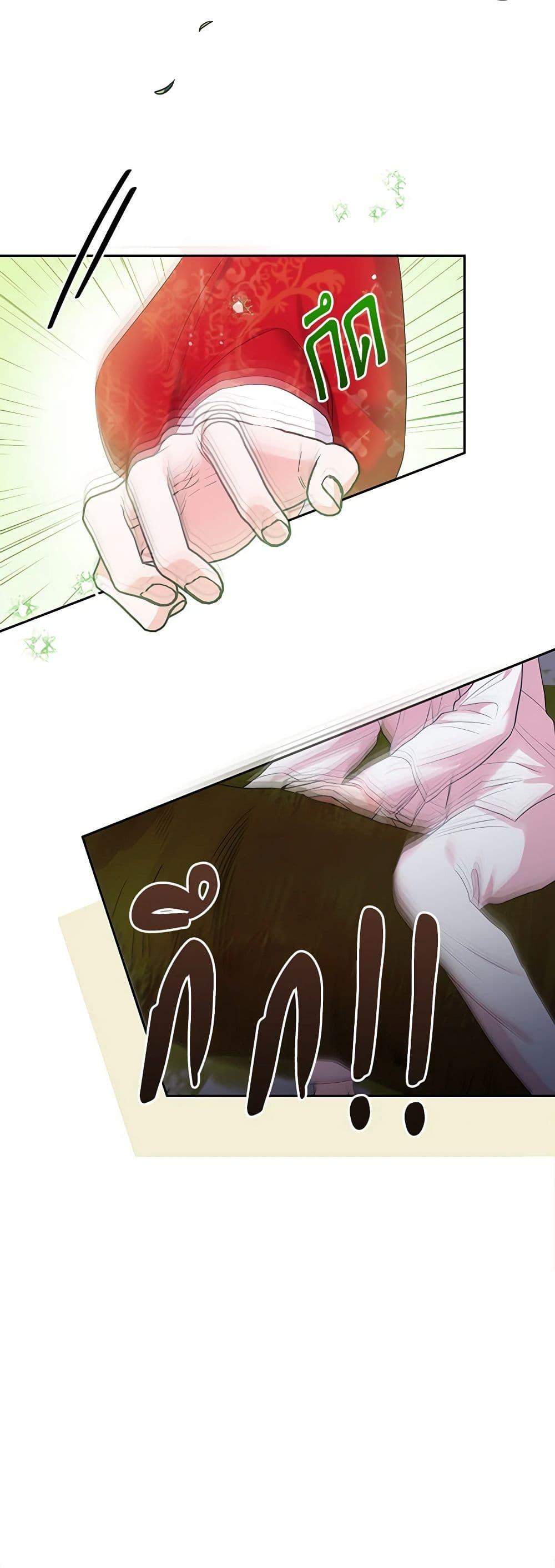 Manga-lc-com อ่านมังงะ อ่านการ์ตูน ออนไลน์ ฟรี Marigold ตอนที่ 1 2 3 4 5 6 7 8 9 10 11 12 13 14 ฟรี ไม่มีโฆษณา Manga-lc - อ่าน มังงะ อ่าน การ์ตูน ออนไลน์ อ่านมังงะ ฟรี