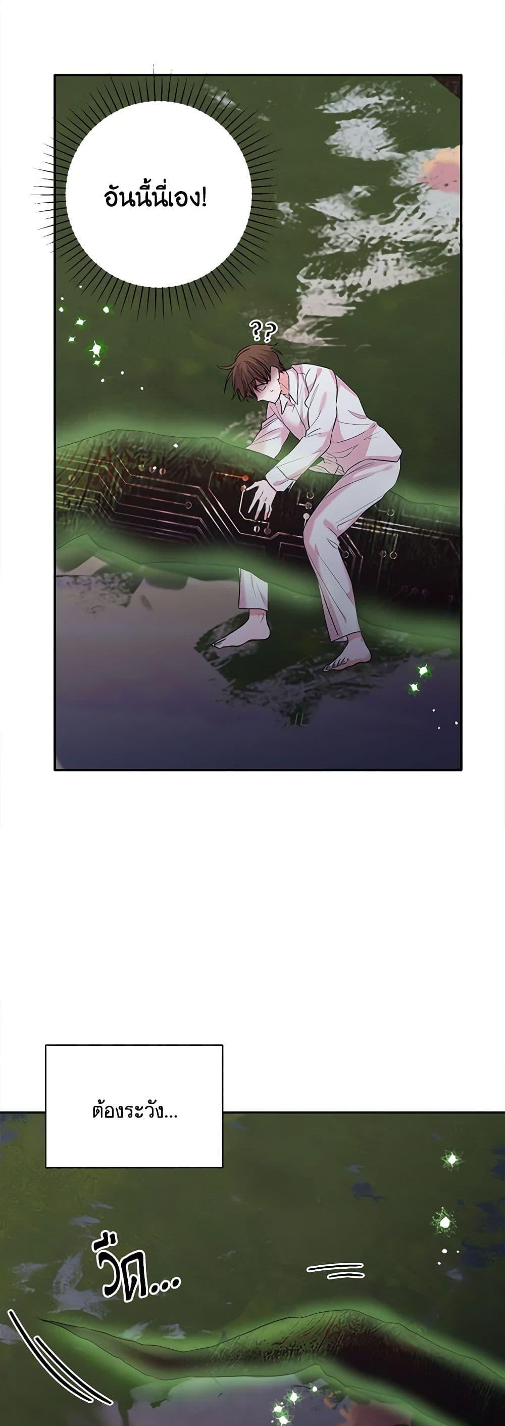 Manga-lc-com อ่านมังงะ อ่านการ์ตูน ออนไลน์ ฟรี Marigold ตอนที่ 1 2 3 4 5 6 7 8 9 10 11 12 13 14 ฟรี ไม่มีโฆษณา Manga-lc - อ่าน มังงะ อ่าน การ์ตูน ออนไลน์ อ่านมังงะ ฟรี