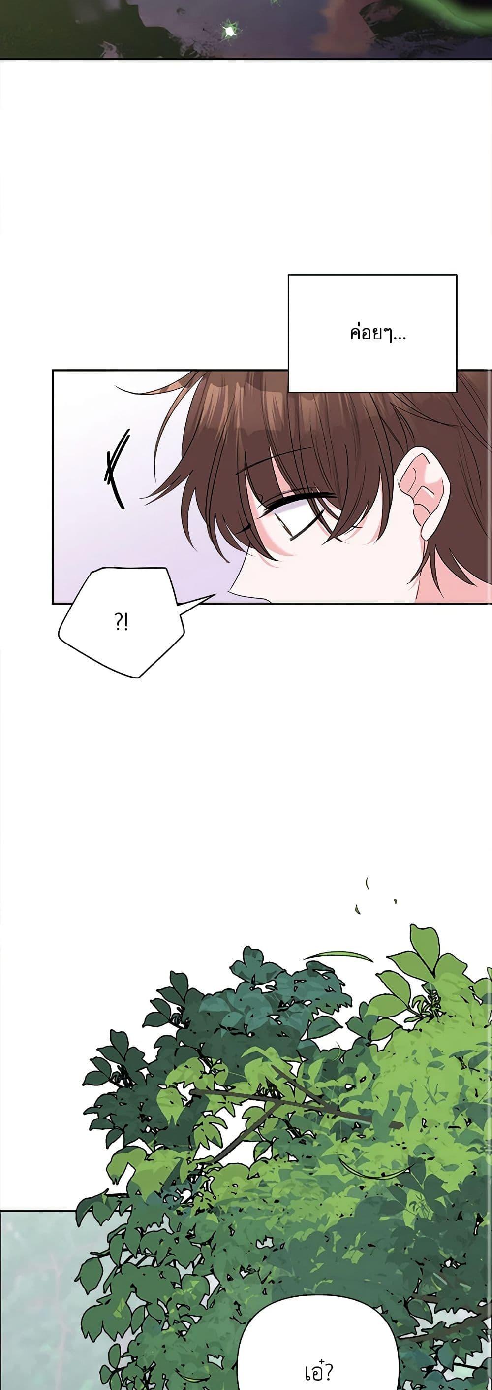 Manga-lc-com อ่านมังงะ อ่านการ์ตูน ออนไลน์ ฟรี Marigold ตอนที่ 1 2 3 4 5 6 7 8 9 10 11 12 13 14 ฟรี ไม่มีโฆษณา Manga-lc - อ่าน มังงะ อ่าน การ์ตูน ออนไลน์ อ่านมังงะ ฟรี