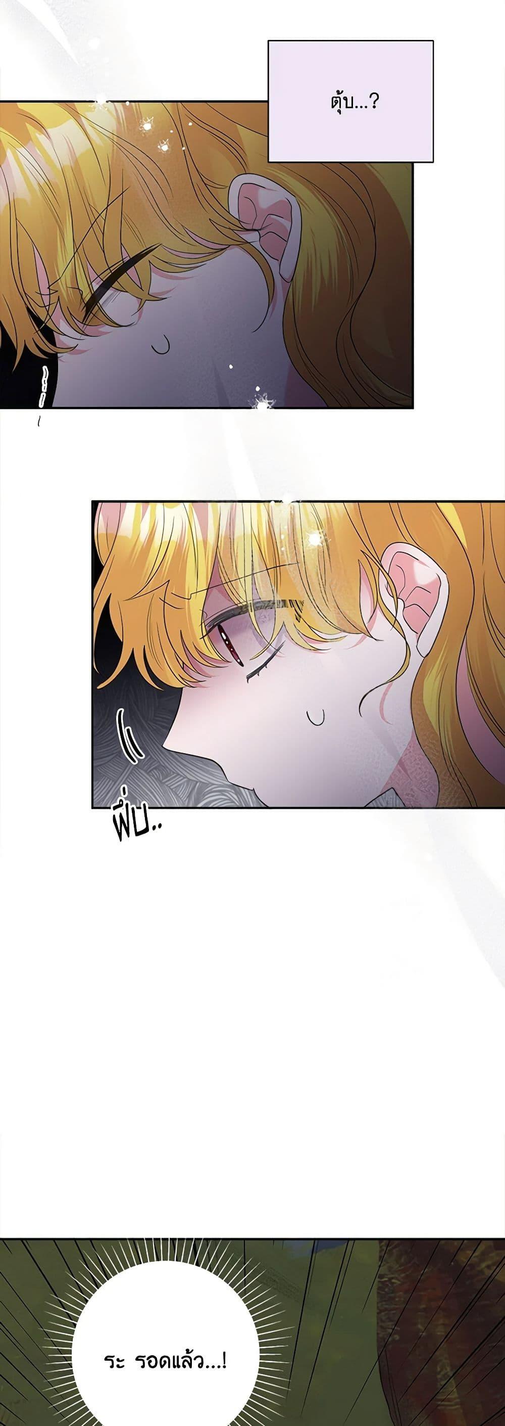 Manga-lc-com อ่านมังงะ อ่านการ์ตูน ออนไลน์ ฟรี Marigold ตอนที่ 1 2 3 4 5 6 7 8 9 10 11 12 13 14 ฟรี ไม่มีโฆษณา Manga-lc - อ่าน มังงะ อ่าน การ์ตูน ออนไลน์ อ่านมังงะ ฟรี
