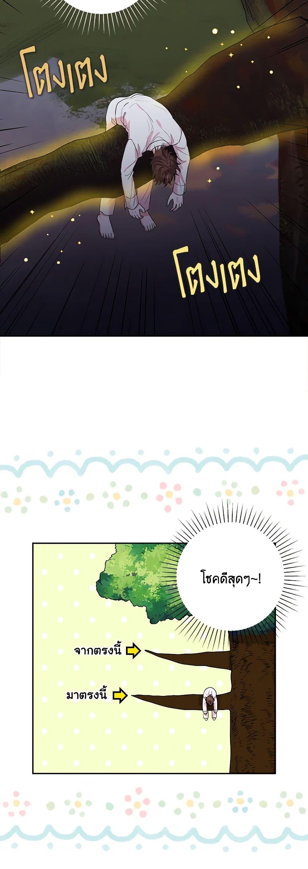 Manga-lc-com อ่านมังงะ อ่านการ์ตูน ออนไลน์ ฟรี Marigold ตอนที่ 1 2 3 4 5 6 7 8 9 10 11 12 13 14 ฟรี ไม่มีโฆษณา Manga-lc - อ่าน มังงะ อ่าน การ์ตูน ออนไลน์ อ่านมังงะ ฟรี