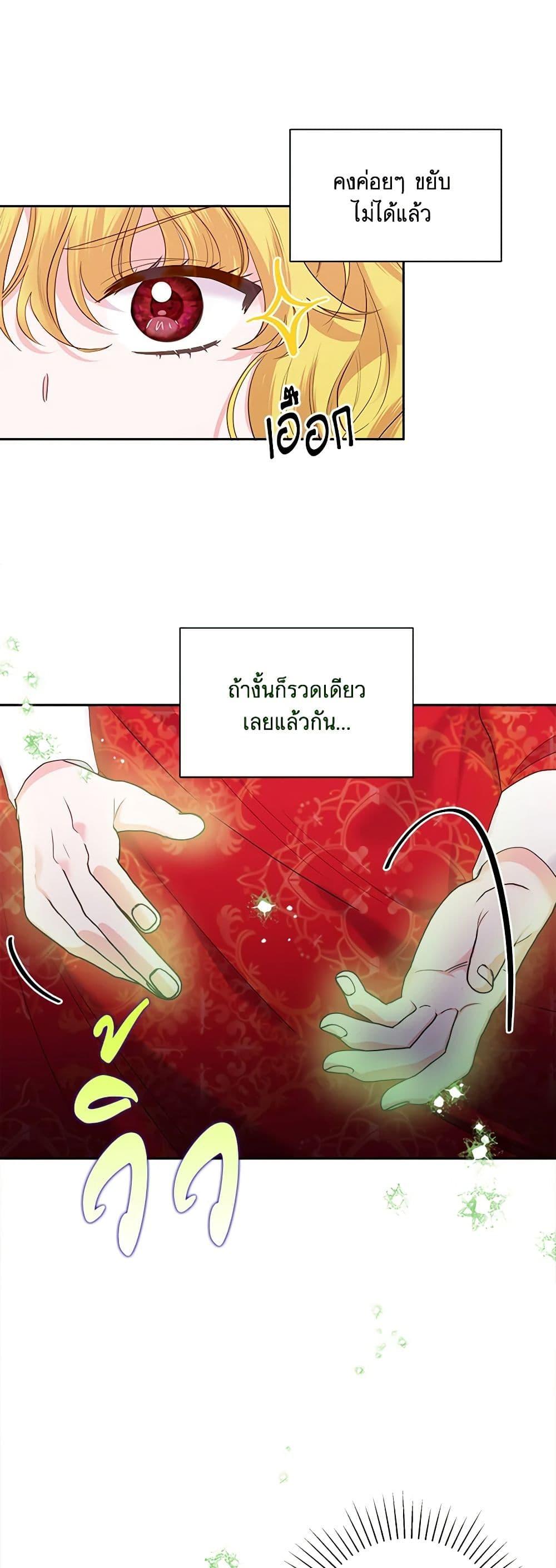 Manga-lc-com อ่านมังงะ อ่านการ์ตูน ออนไลน์ ฟรี Marigold ตอนที่ 1 2 3 4 5 6 7 8 9 10 11 12 13 14 ฟรี ไม่มีโฆษณา Manga-lc - อ่าน มังงะ อ่าน การ์ตูน ออนไลน์ อ่านมังงะ ฟรี