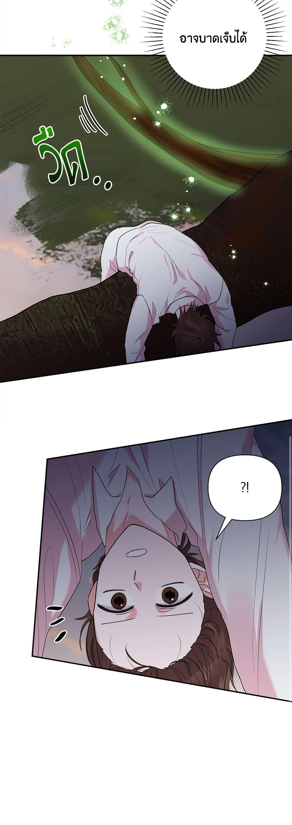 Manga-lc-com อ่านมังงะ อ่านการ์ตูน ออนไลน์ ฟรี Marigold ตอนที่ 1 2 3 4 5 6 7 8 9 10 11 12 13 14 ฟรี ไม่มีโฆษณา Manga-lc - อ่าน มังงะ อ่าน การ์ตูน ออนไลน์ อ่านมังงะ ฟรี