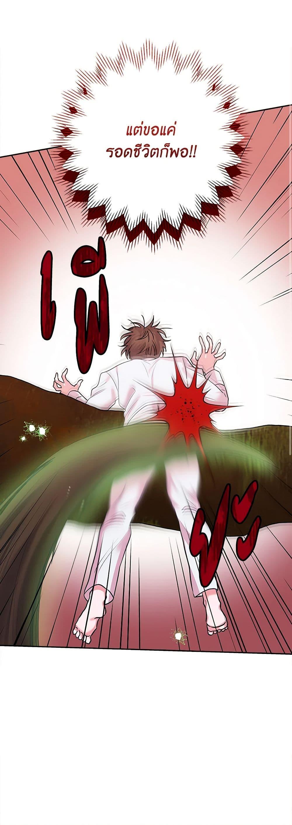 Manga-lc-com อ่านมังงะ อ่านการ์ตูน ออนไลน์ ฟรี Marigold ตอนที่ 1 2 3 4 5 6 7 8 9 10 11 12 13 14 ฟรี ไม่มีโฆษณา Manga-lc - อ่าน มังงะ อ่าน การ์ตูน ออนไลน์ อ่านมังงะ ฟรี