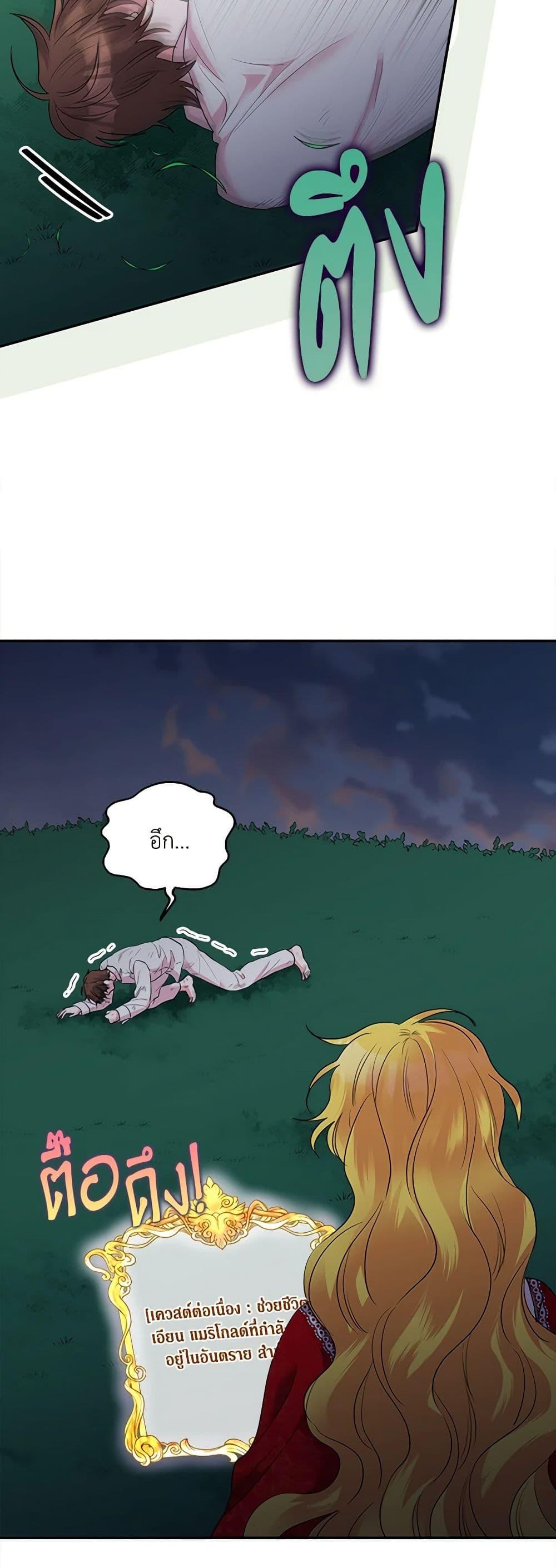 Manga-lc-com อ่านมังงะ อ่านการ์ตูน ออนไลน์ ฟรี Marigold ตอนที่ 1 2 3 4 5 6 7 8 9 10 11 12 13 14 ฟรี ไม่มีโฆษณา Manga-lc - อ่าน มังงะ อ่าน การ์ตูน ออนไลน์ อ่านมังงะ ฟรี