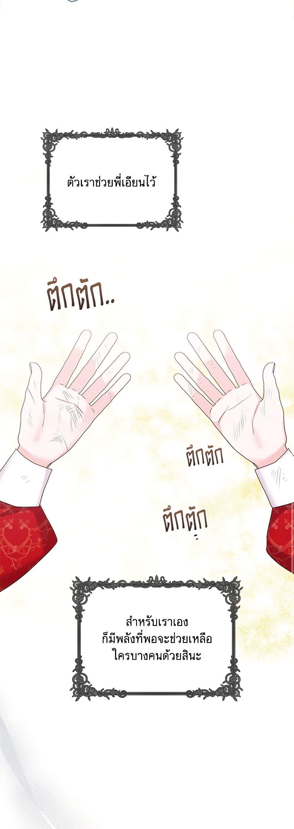 Manga-lc-com อ่านมังงะ อ่านการ์ตูน ออนไลน์ ฟรี Marigold ตอนที่ 1 2 3 4 5 6 7 8 9 10 11 12 13 14 ฟรี ไม่มีโฆษณา Manga-lc - อ่าน มังงะ อ่าน การ์ตูน ออนไลน์ อ่านมังงะ ฟรี