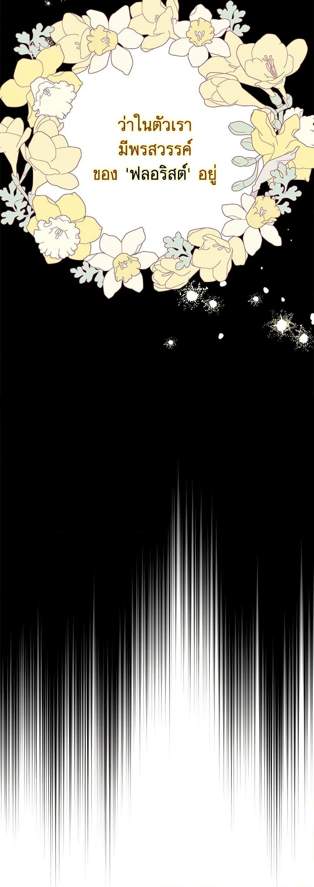 Manga-lc-com อ่านมังงะ อ่านการ์ตูน ออนไลน์ ฟรี Marigold ตอนที่ 1 2 3 4 5 6 7 8 9 10 11 12 13 14 ฟรี ไม่มีโฆษณา Manga-lc - อ่าน มังงะ อ่าน การ์ตูน ออนไลน์ อ่านมังงะ ฟรี