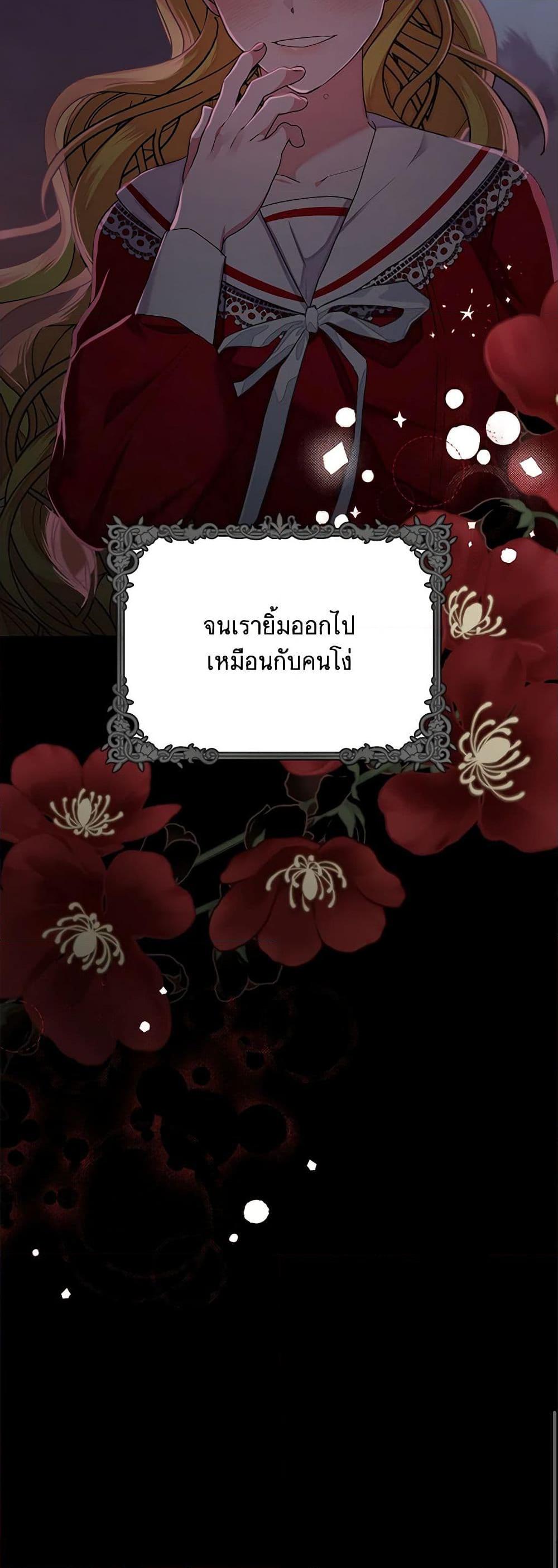 Manga-lc-com อ่านมังงะ อ่านการ์ตูน ออนไลน์ ฟรี Marigold ตอนที่ 1 2 3 4 5 6 7 8 9 10 11 12 13 14 ฟรี ไม่มีโฆษณา Manga-lc - อ่าน มังงะ อ่าน การ์ตูน ออนไลน์ อ่านมังงะ ฟรี