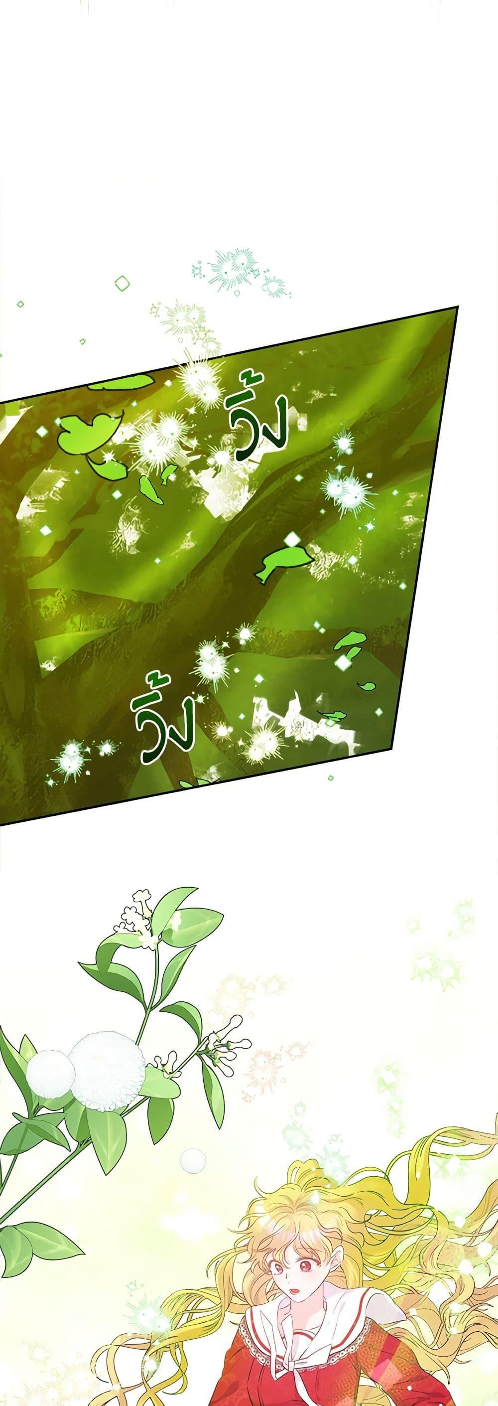 Manga-lc-com อ่านมังงะ อ่านการ์ตูน ออนไลน์ ฟรี Marigold ตอนที่ 1 2 3 4 5 6 7 8 9 10 11 12 13 14 ฟรี ไม่มีโฆษณา Manga-lc - อ่าน มังงะ อ่าน การ์ตูน ออนไลน์ อ่านมังงะ ฟรี