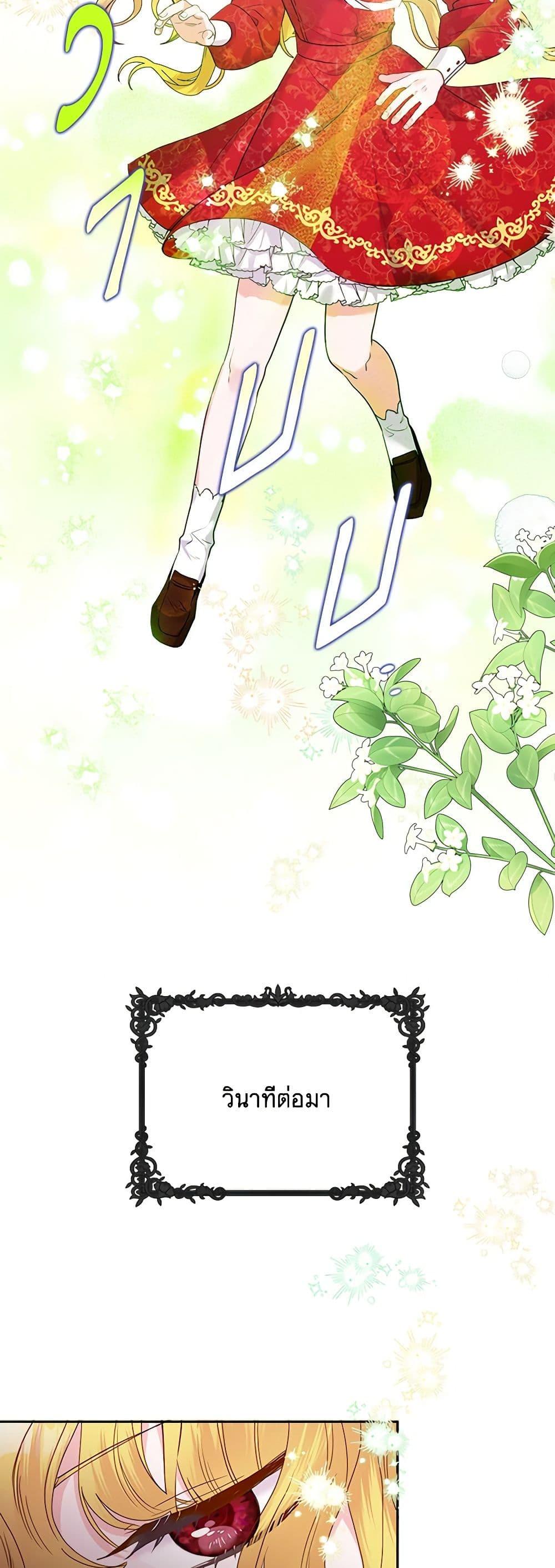 Manga-lc-com อ่านมังงะ อ่านการ์ตูน ออนไลน์ ฟรี Marigold ตอนที่ 1 2 3 4 5 6 7 8 9 10 11 12 13 14 ฟรี ไม่มีโฆษณา Manga-lc - อ่าน มังงะ อ่าน การ์ตูน ออนไลน์ อ่านมังงะ ฟรี