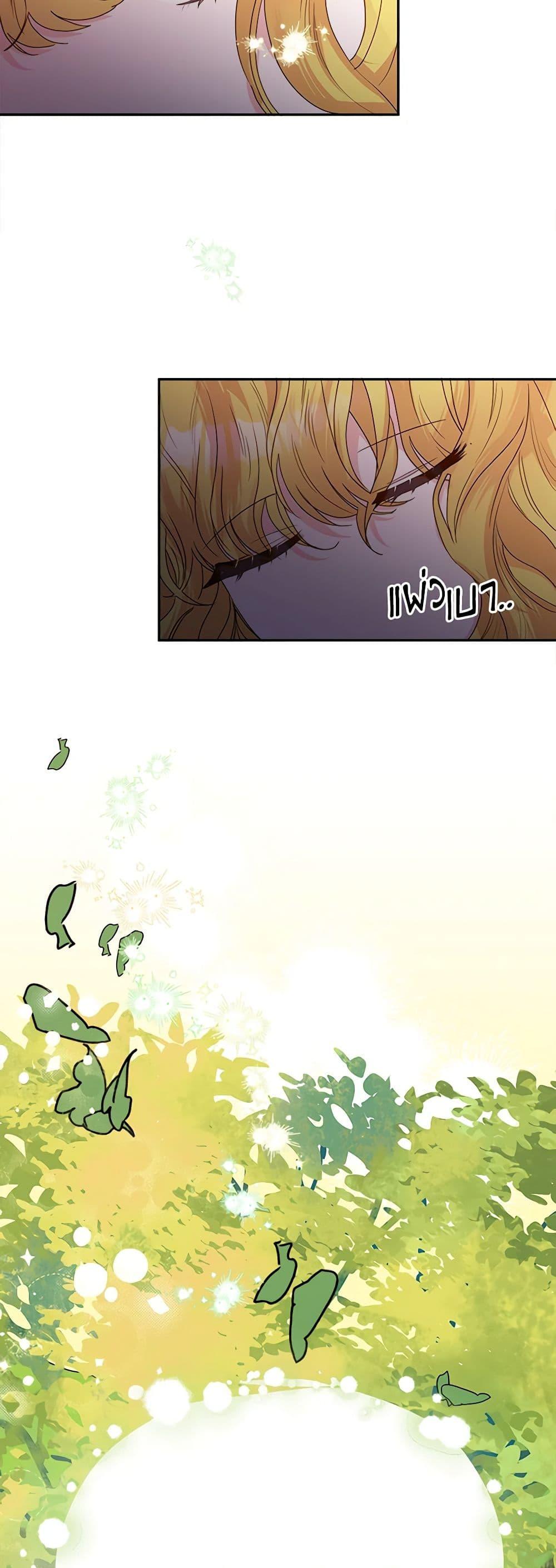 Manga-lc-com อ่านมังงะ อ่านการ์ตูน ออนไลน์ ฟรี Marigold ตอนที่ 1 2 3 4 5 6 7 8 9 10 11 12 13 14 ฟรี ไม่มีโฆษณา Manga-lc - อ่าน มังงะ อ่าน การ์ตูน ออนไลน์ อ่านมังงะ ฟรี