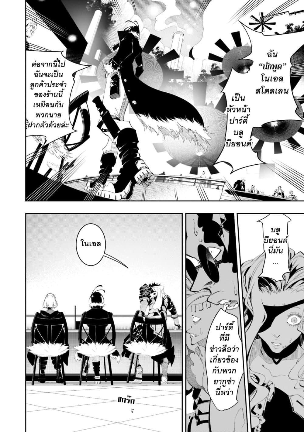 Manga-lc-com อ่านมังงะ อ่านการ์ตูน ออนไลน์ ฟรี Saikyou no Shien-shoku “Wajutsushi” Dearu Ore wa Sekai Saikyou Kuran o Shitagaeru ตอนที่ 1 2 3 4 5 6 7 8 9 10 11 12 13 14 ฟรี ไม่มีโฆษณา Manga-lc - อ่าน มังงะ อ่าน การ์ตูน ออนไลน์ อ่านมังงะ ฟรี