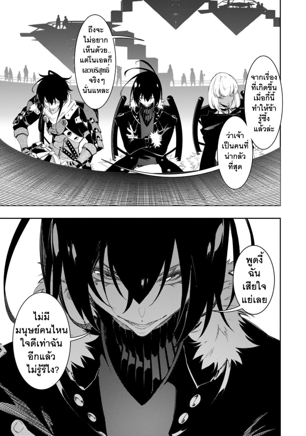 Manga-lc-com อ่านมังงะ อ่านการ์ตูน ออนไลน์ ฟรี Saikyou no Shien-shoku “Wajutsushi” Dearu Ore wa Sekai Saikyou Kuran o Shitagaeru ตอนที่ 1 2 3 4 5 6 7 8 9 10 11 12 13 14 ฟรี ไม่มีโฆษณา Manga-lc - อ่าน มังงะ อ่าน การ์ตูน ออนไลน์ อ่านมังงะ ฟรี