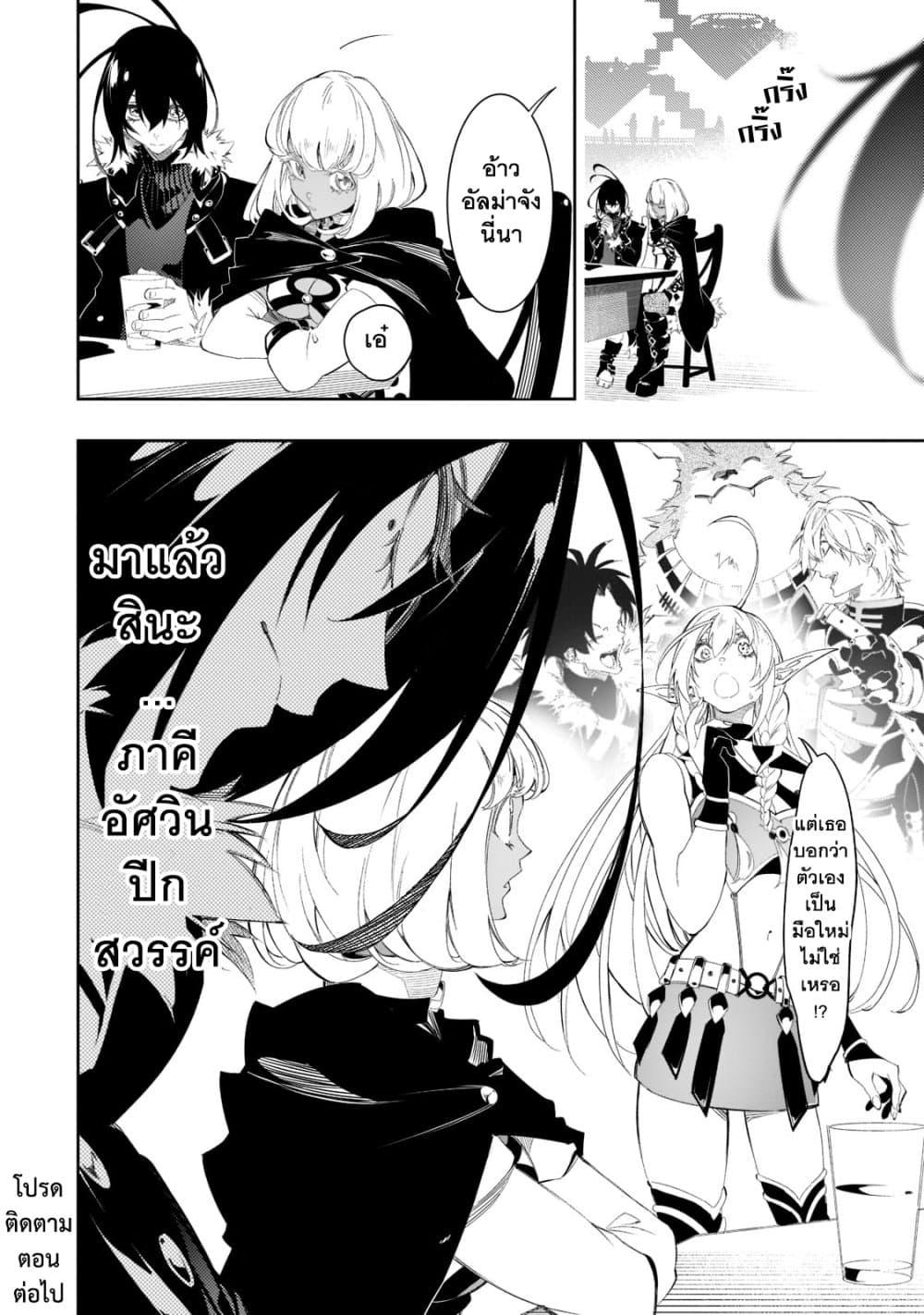 Manga-lc-com อ่านมังงะ อ่านการ์ตูน ออนไลน์ ฟรี Saikyou no Shien-shoku “Wajutsushi” Dearu Ore wa Sekai Saikyou Kuran o Shitagaeru ตอนที่ 1 2 3 4 5 6 7 8 9 10 11 12 13 14 ฟรี ไม่มีโฆษณา Manga-lc - อ่าน มังงะ อ่าน การ์ตูน ออนไลน์ อ่านมังงะ ฟรี