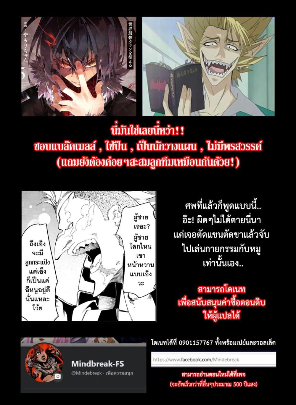 Manga-lc-com อ่านมังงะ อ่านการ์ตูน ออนไลน์ ฟรี Saikyou no Shien-shoku “Wajutsushi” Dearu Ore wa Sekai Saikyou Kuran o Shitagaeru ตอนที่ 1 2 3 4 5 6 7 8 9 10 11 12 13 14 ฟรี ไม่มีโฆษณา Manga-lc - อ่าน มังงะ อ่าน การ์ตูน ออนไลน์ อ่านมังงะ ฟรี