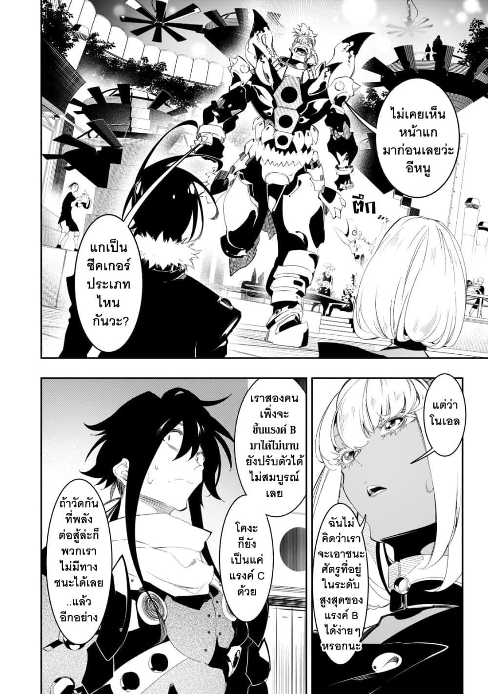 Manga-lc-com อ่านมังงะ อ่านการ์ตูน ออนไลน์ ฟรี Saikyou no Shien-shoku “Wajutsushi” Dearu Ore wa Sekai Saikyou Kuran o Shitagaeru ตอนที่ 1 2 3 4 5 6 7 8 9 10 11 12 13 14 ฟรี ไม่มีโฆษณา Manga-lc - อ่าน มังงะ อ่าน การ์ตูน ออนไลน์ อ่านมังงะ ฟรี