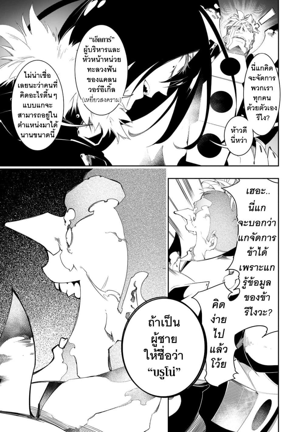 Manga-lc-com อ่านมังงะ อ่านการ์ตูน ออนไลน์ ฟรี Saikyou no Shien-shoku “Wajutsushi” Dearu Ore wa Sekai Saikyou Kuran o Shitagaeru ตอนที่ 1 2 3 4 5 6 7 8 9 10 11 12 13 14 ฟรี ไม่มีโฆษณา Manga-lc - อ่าน มังงะ อ่าน การ์ตูน ออนไลน์ อ่านมังงะ ฟรี