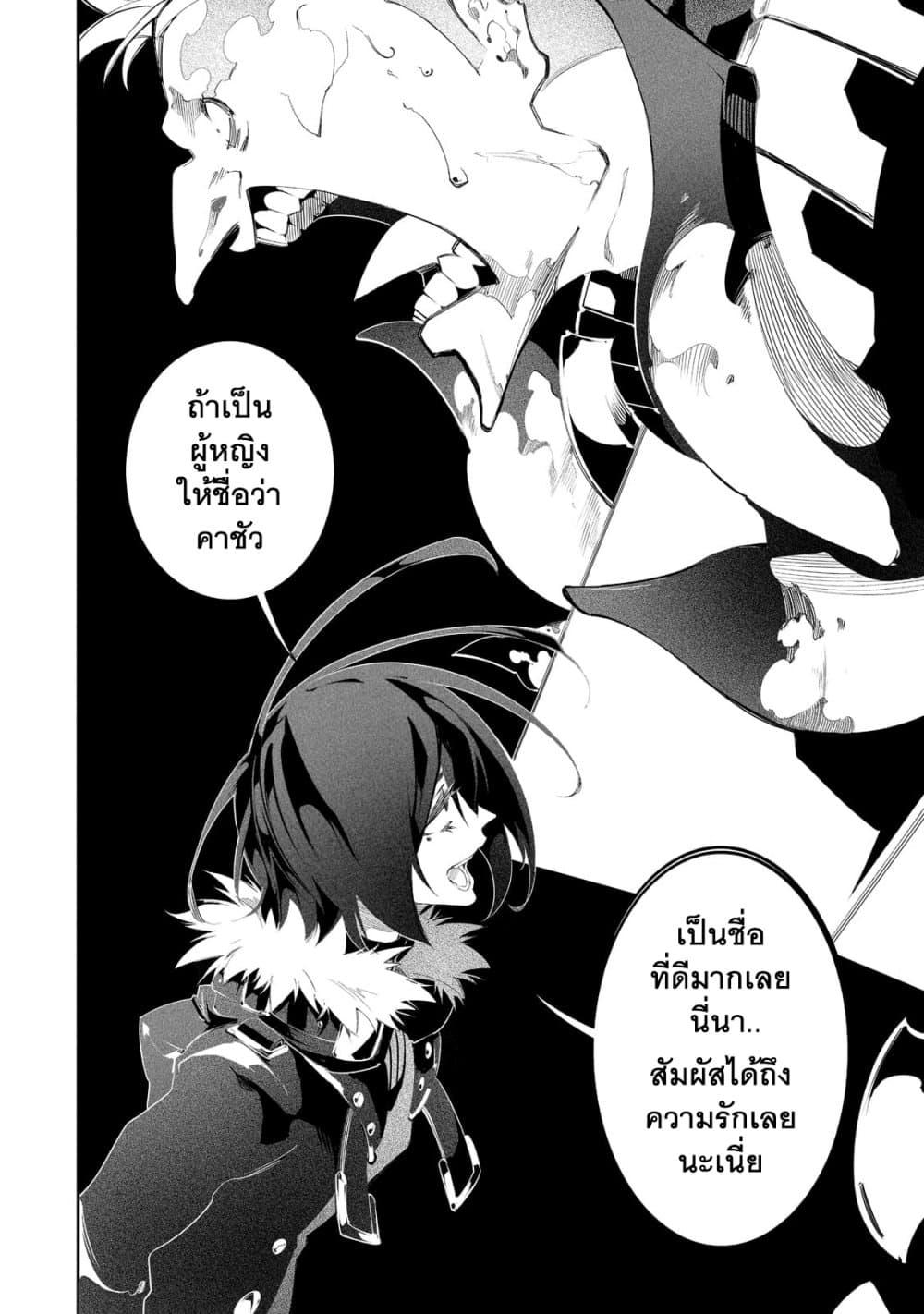 Manga-lc-com อ่านมังงะ อ่านการ์ตูน ออนไลน์ ฟรี Saikyou no Shien-shoku “Wajutsushi” Dearu Ore wa Sekai Saikyou Kuran o Shitagaeru ตอนที่ 1 2 3 4 5 6 7 8 9 10 11 12 13 14 ฟรี ไม่มีโฆษณา Manga-lc - อ่าน มังงะ อ่าน การ์ตูน ออนไลน์ อ่านมังงะ ฟรี