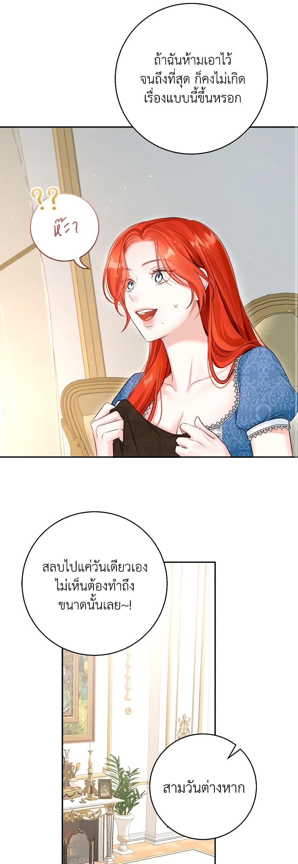 Manga-lc-com อ่านมังงะ อ่านการ์ตูน ออนไลน์ ฟรี The Archduke’s Gorgeous Wedding Was a Fraud ตอนที่ 1 2 3 4 5 6 7 8 9 10 11 12 13 14 ฟรี ไม่มีโฆษณา Manga-lc - อ่าน มังงะ อ่าน การ์ตูน ออนไลน์ อ่านมังงะ ฟรี