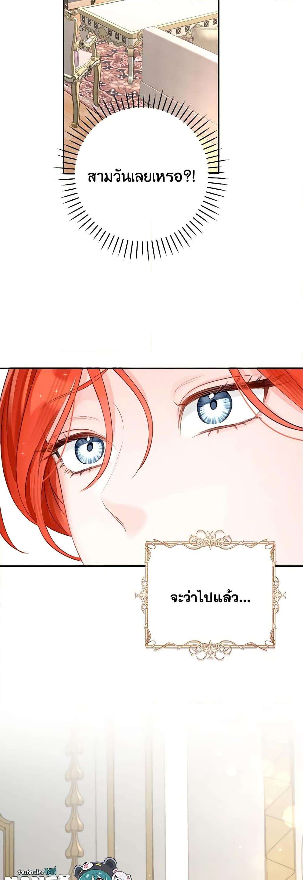 Manga-lc-com อ่านมังงะ อ่านการ์ตูน ออนไลน์ ฟรี The Archduke’s Gorgeous Wedding Was a Fraud ตอนที่ 1 2 3 4 5 6 7 8 9 10 11 12 13 14 ฟรี ไม่มีโฆษณา Manga-lc - อ่าน มังงะ อ่าน การ์ตูน ออนไลน์ อ่านมังงะ ฟรี