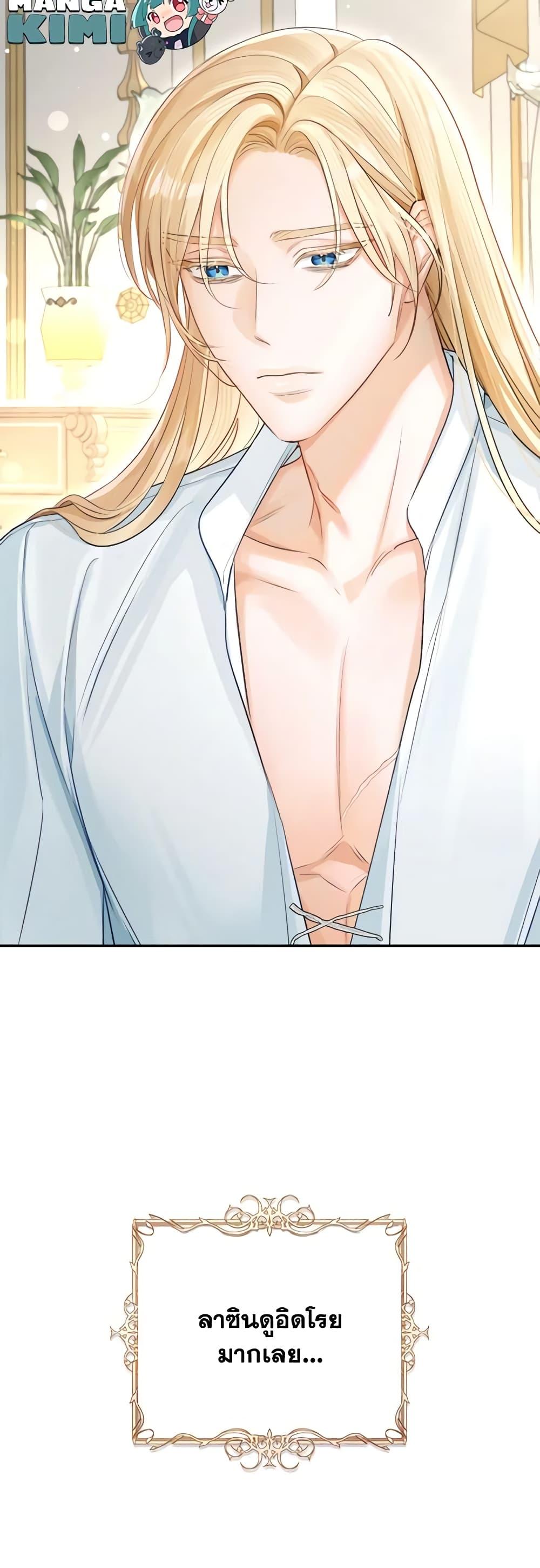 Manga-lc-com อ่านมังงะ อ่านการ์ตูน ออนไลน์ ฟรี The Archduke’s Gorgeous Wedding Was a Fraud ตอนที่ 1 2 3 4 5 6 7 8 9 10 11 12 13 14 ฟรี ไม่มีโฆษณา Manga-lc - อ่าน มังงะ อ่าน การ์ตูน ออนไลน์ อ่านมังงะ ฟรี