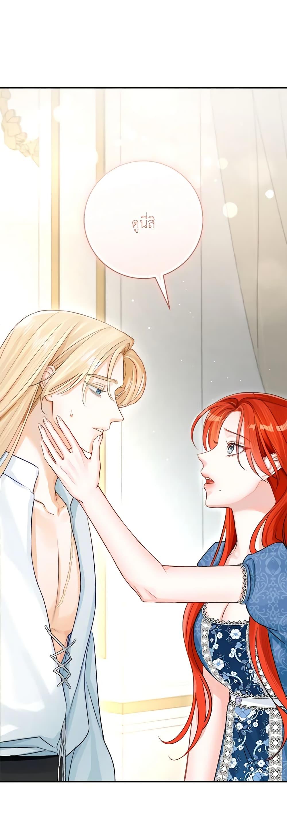 Manga-lc-com อ่านมังงะ อ่านการ์ตูน ออนไลน์ ฟรี The Archduke’s Gorgeous Wedding Was a Fraud ตอนที่ 1 2 3 4 5 6 7 8 9 10 11 12 13 14 ฟรี ไม่มีโฆษณา Manga-lc - อ่าน มังงะ อ่าน การ์ตูน ออนไลน์ อ่านมังงะ ฟรี
