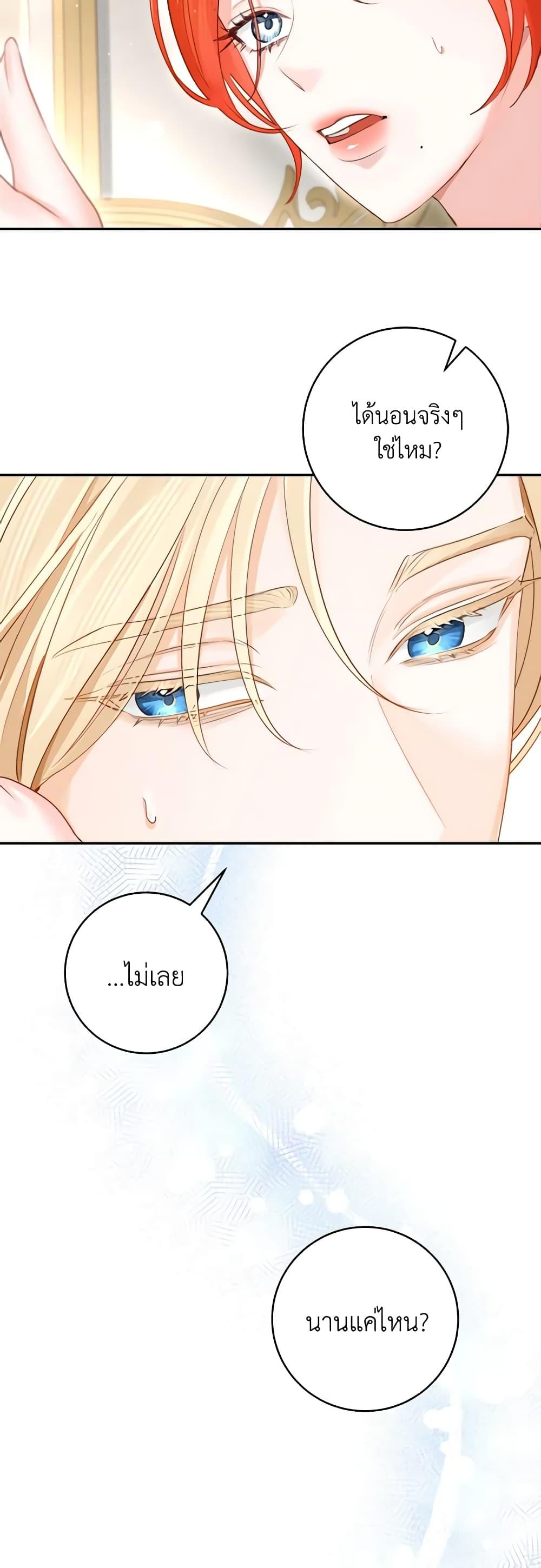 Manga-lc-com อ่านมังงะ อ่านการ์ตูน ออนไลน์ ฟรี The Archduke’s Gorgeous Wedding Was a Fraud ตอนที่ 1 2 3 4 5 6 7 8 9 10 11 12 13 14 ฟรี ไม่มีโฆษณา Manga-lc - อ่าน มังงะ อ่าน การ์ตูน ออนไลน์ อ่านมังงะ ฟรี