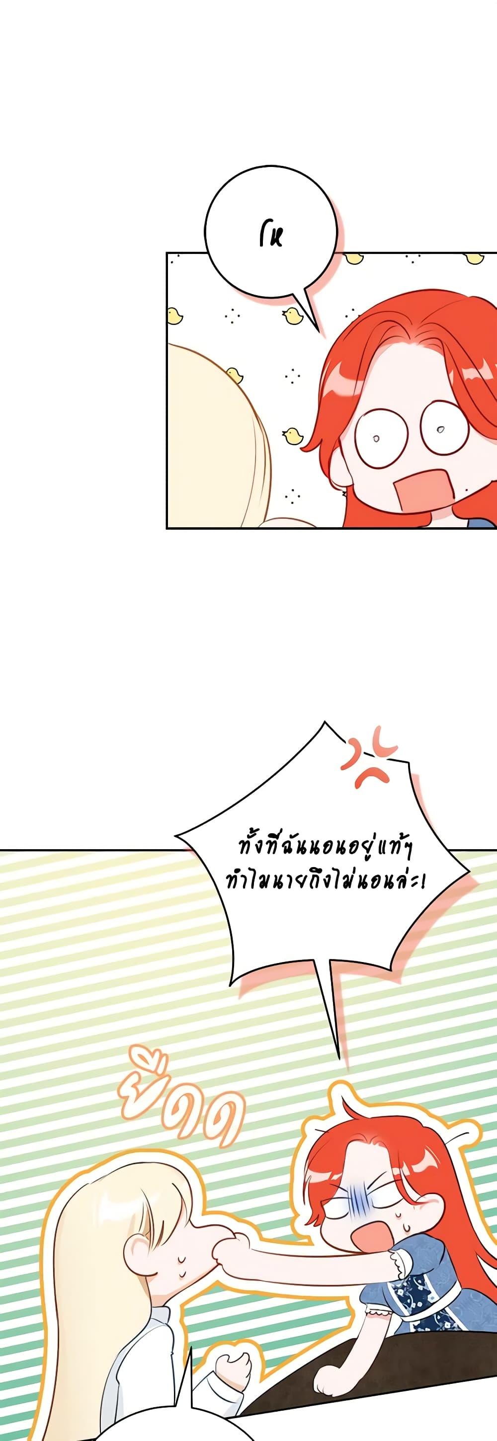 Manga-lc-com อ่านมังงะ อ่านการ์ตูน ออนไลน์ ฟรี The Archduke’s Gorgeous Wedding Was a Fraud ตอนที่ 1 2 3 4 5 6 7 8 9 10 11 12 13 14 ฟรี ไม่มีโฆษณา Manga-lc - อ่าน มังงะ อ่าน การ์ตูน ออนไลน์ อ่านมังงะ ฟรี