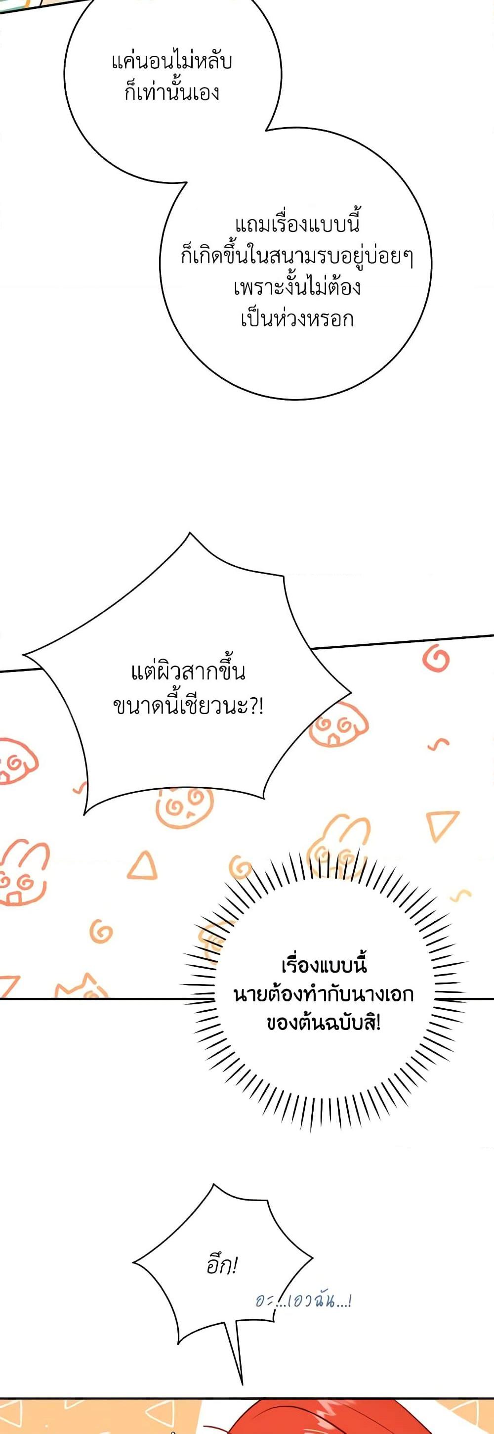 Manga-lc-com อ่านมังงะ อ่านการ์ตูน ออนไลน์ ฟรี The Archduke’s Gorgeous Wedding Was a Fraud ตอนที่ 1 2 3 4 5 6 7 8 9 10 11 12 13 14 ฟรี ไม่มีโฆษณา Manga-lc - อ่าน มังงะ อ่าน การ์ตูน ออนไลน์ อ่านมังงะ ฟรี