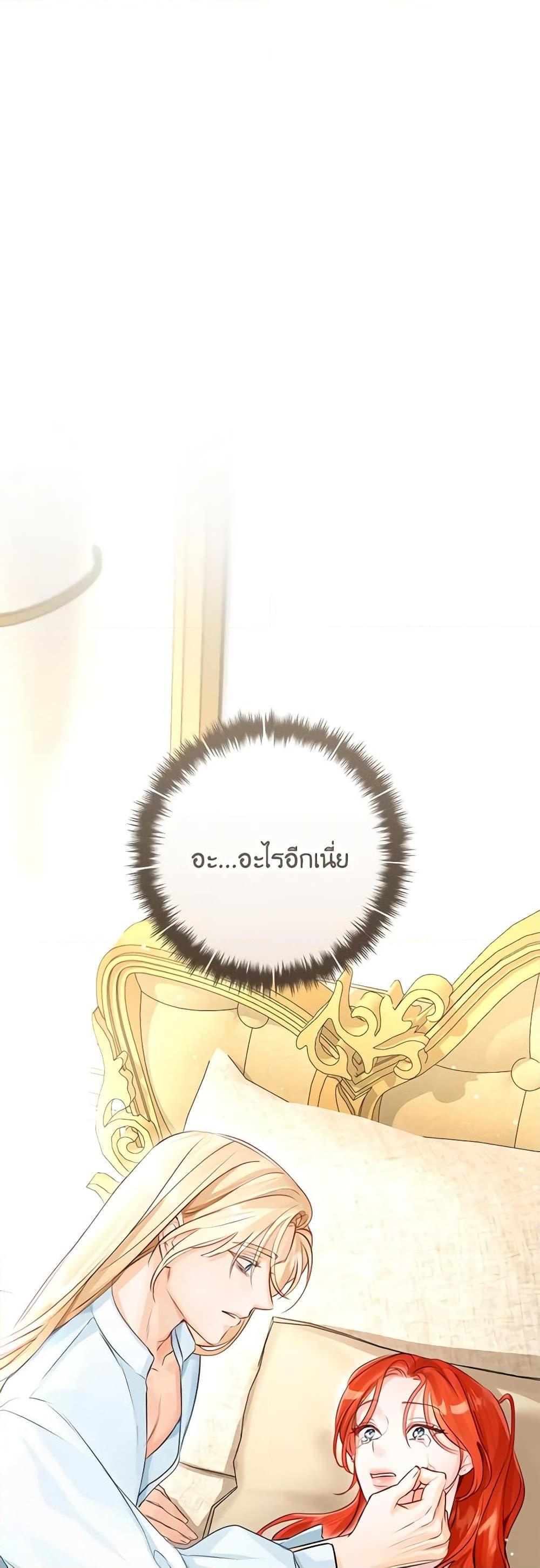 Manga-lc-com อ่านมังงะ อ่านการ์ตูน ออนไลน์ ฟรี The Archduke’s Gorgeous Wedding Was a Fraud ตอนที่ 1 2 3 4 5 6 7 8 9 10 11 12 13 14 ฟรี ไม่มีโฆษณา Manga-lc - อ่าน มังงะ อ่าน การ์ตูน ออนไลน์ อ่านมังงะ ฟรี