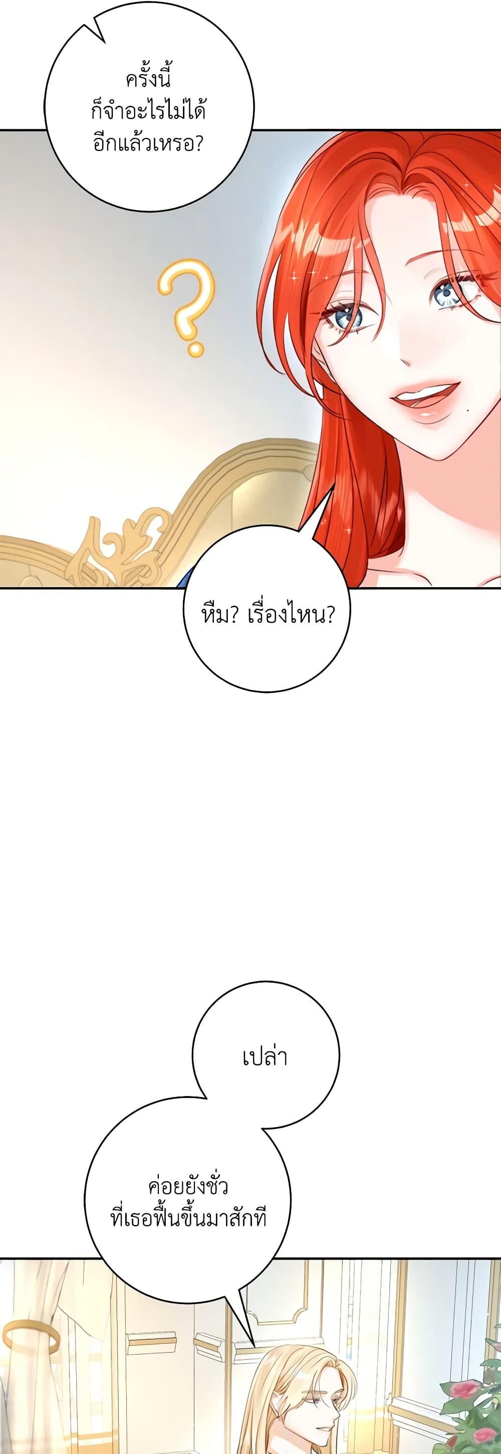 Manga-lc-com อ่านมังงะ อ่านการ์ตูน ออนไลน์ ฟรี The Archduke’s Gorgeous Wedding Was a Fraud ตอนที่ 1 2 3 4 5 6 7 8 9 10 11 12 13 14 ฟรี ไม่มีโฆษณา Manga-lc - อ่าน มังงะ อ่าน การ์ตูน ออนไลน์ อ่านมังงะ ฟรี