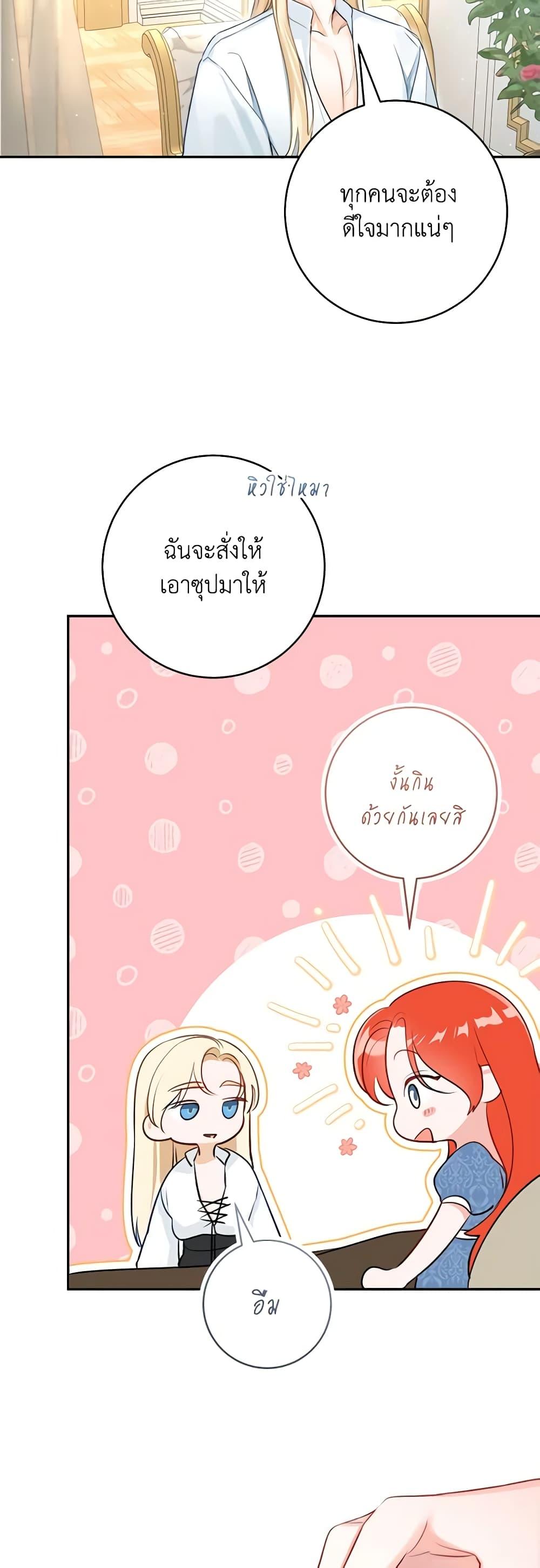 Manga-lc-com อ่านมังงะ อ่านการ์ตูน ออนไลน์ ฟรี The Archduke’s Gorgeous Wedding Was a Fraud ตอนที่ 1 2 3 4 5 6 7 8 9 10 11 12 13 14 ฟรี ไม่มีโฆษณา Manga-lc - อ่าน มังงะ อ่าน การ์ตูน ออนไลน์ อ่านมังงะ ฟรี