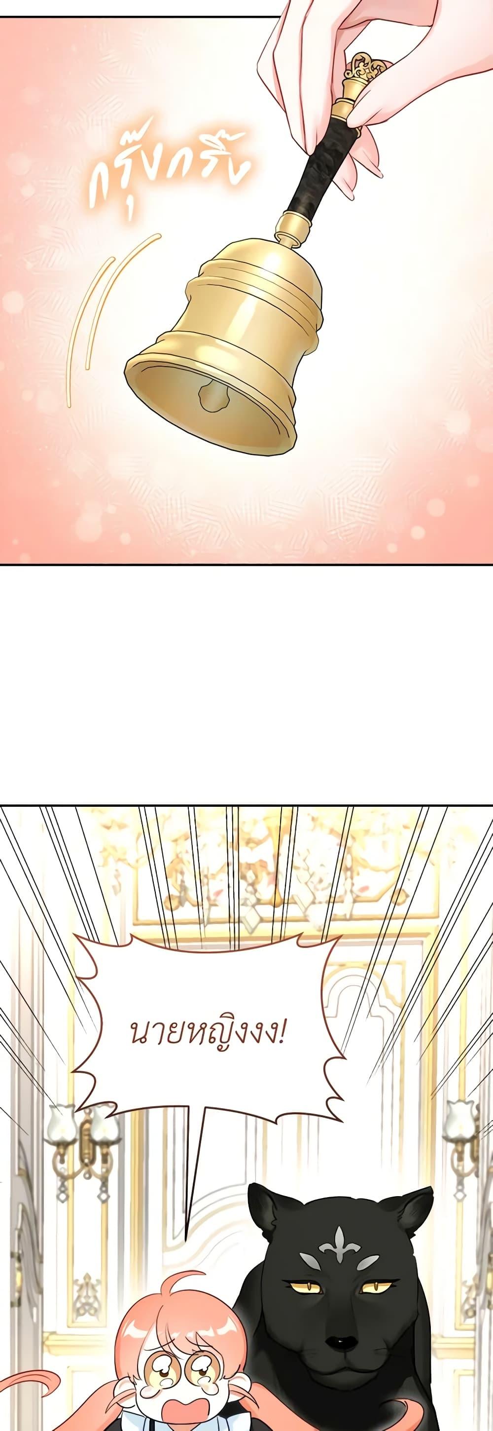 Manga-lc-com อ่านมังงะ อ่านการ์ตูน ออนไลน์ ฟรี The Archduke’s Gorgeous Wedding Was a Fraud ตอนที่ 1 2 3 4 5 6 7 8 9 10 11 12 13 14 ฟรี ไม่มีโฆษณา Manga-lc - อ่าน มังงะ อ่าน การ์ตูน ออนไลน์ อ่านมังงะ ฟรี