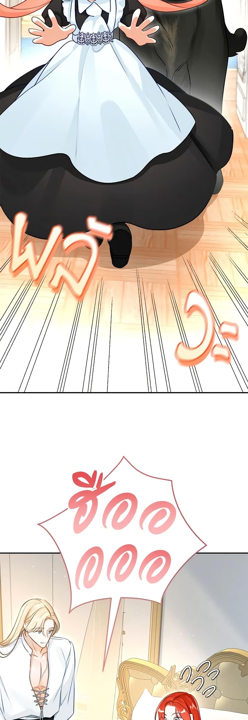 Manga-lc-com อ่านมังงะ อ่านการ์ตูน ออนไลน์ ฟรี The Archduke’s Gorgeous Wedding Was a Fraud ตอนที่ 1 2 3 4 5 6 7 8 9 10 11 12 13 14 ฟรี ไม่มีโฆษณา Manga-lc - อ่าน มังงะ อ่าน การ์ตูน ออนไลน์ อ่านมังงะ ฟรี