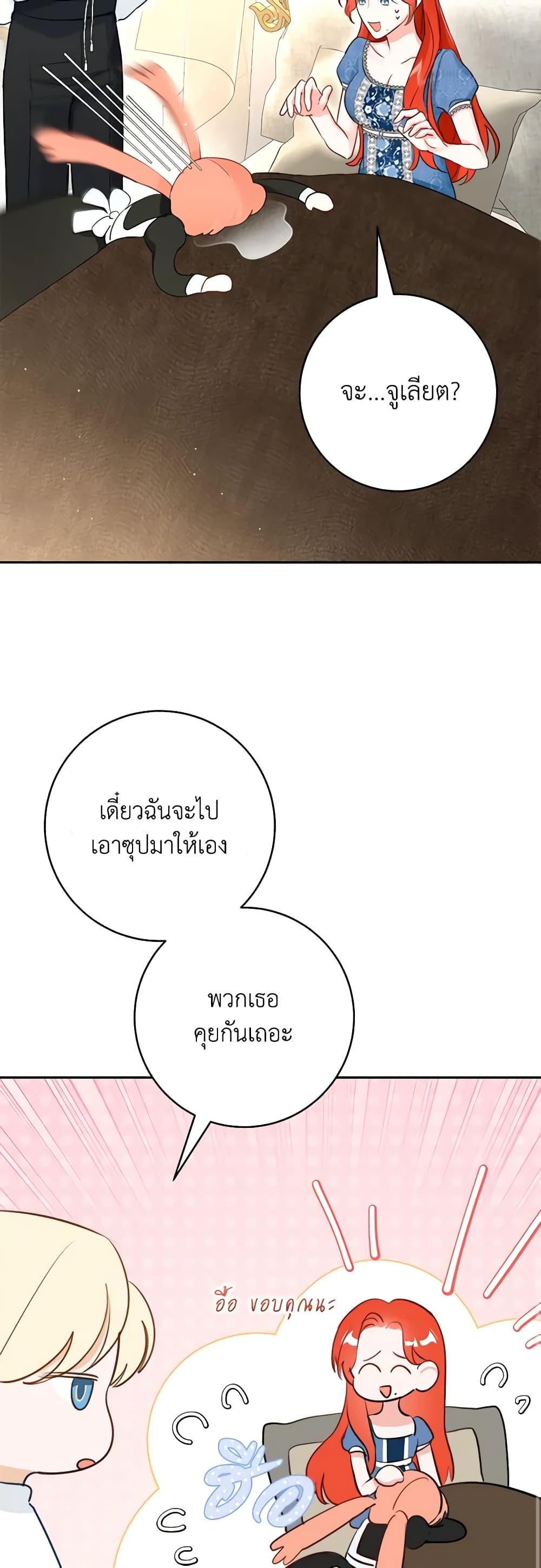 Manga-lc-com อ่านมังงะ อ่านการ์ตูน ออนไลน์ ฟรี The Archduke’s Gorgeous Wedding Was a Fraud ตอนที่ 1 2 3 4 5 6 7 8 9 10 11 12 13 14 ฟรี ไม่มีโฆษณา Manga-lc - อ่าน มังงะ อ่าน การ์ตูน ออนไลน์ อ่านมังงะ ฟรี