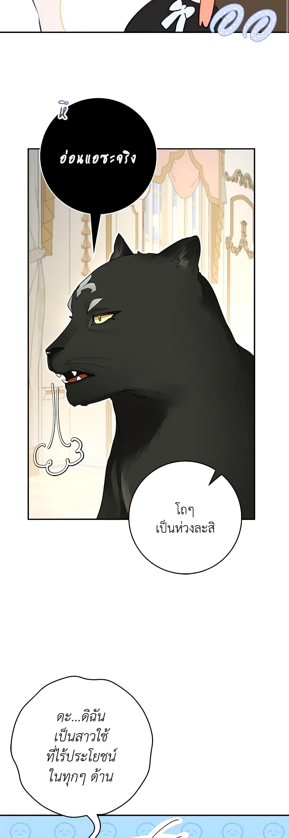 Manga-lc-com อ่านมังงะ อ่านการ์ตูน ออนไลน์ ฟรี The Archduke’s Gorgeous Wedding Was a Fraud ตอนที่ 1 2 3 4 5 6 7 8 9 10 11 12 13 14 ฟรี ไม่มีโฆษณา Manga-lc - อ่าน มังงะ อ่าน การ์ตูน ออนไลน์ อ่านมังงะ ฟรี