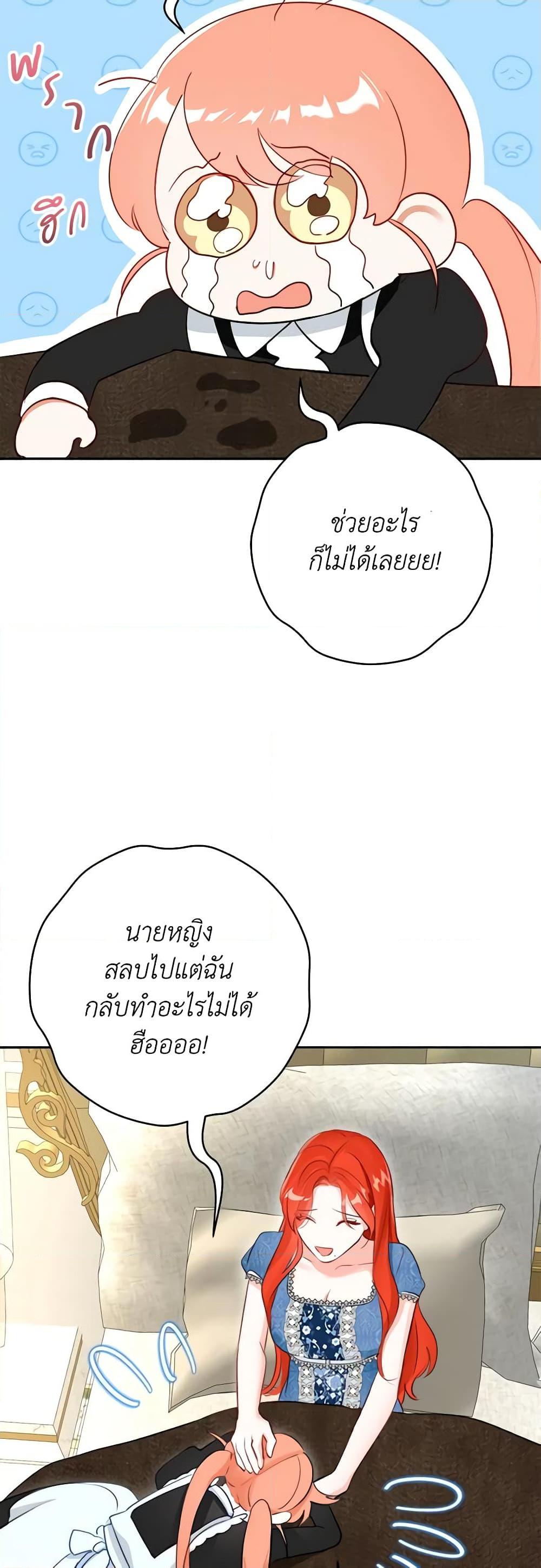 Manga-lc-com อ่านมังงะ อ่านการ์ตูน ออนไลน์ ฟรี The Archduke’s Gorgeous Wedding Was a Fraud ตอนที่ 1 2 3 4 5 6 7 8 9 10 11 12 13 14 ฟรี ไม่มีโฆษณา Manga-lc - อ่าน มังงะ อ่าน การ์ตูน ออนไลน์ อ่านมังงะ ฟรี