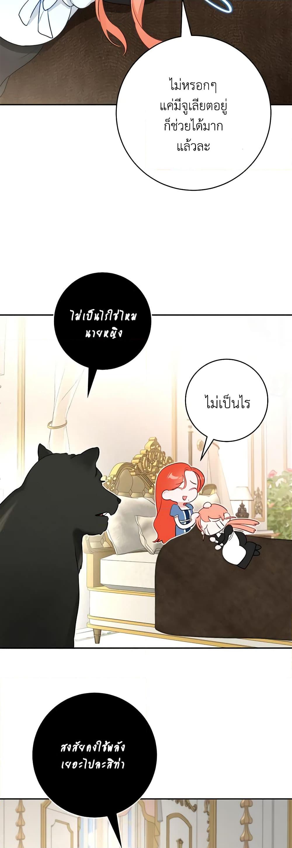 Manga-lc-com อ่านมังงะ อ่านการ์ตูน ออนไลน์ ฟรี The Archduke’s Gorgeous Wedding Was a Fraud ตอนที่ 1 2 3 4 5 6 7 8 9 10 11 12 13 14 ฟรี ไม่มีโฆษณา Manga-lc - อ่าน มังงะ อ่าน การ์ตูน ออนไลน์ อ่านมังงะ ฟรี