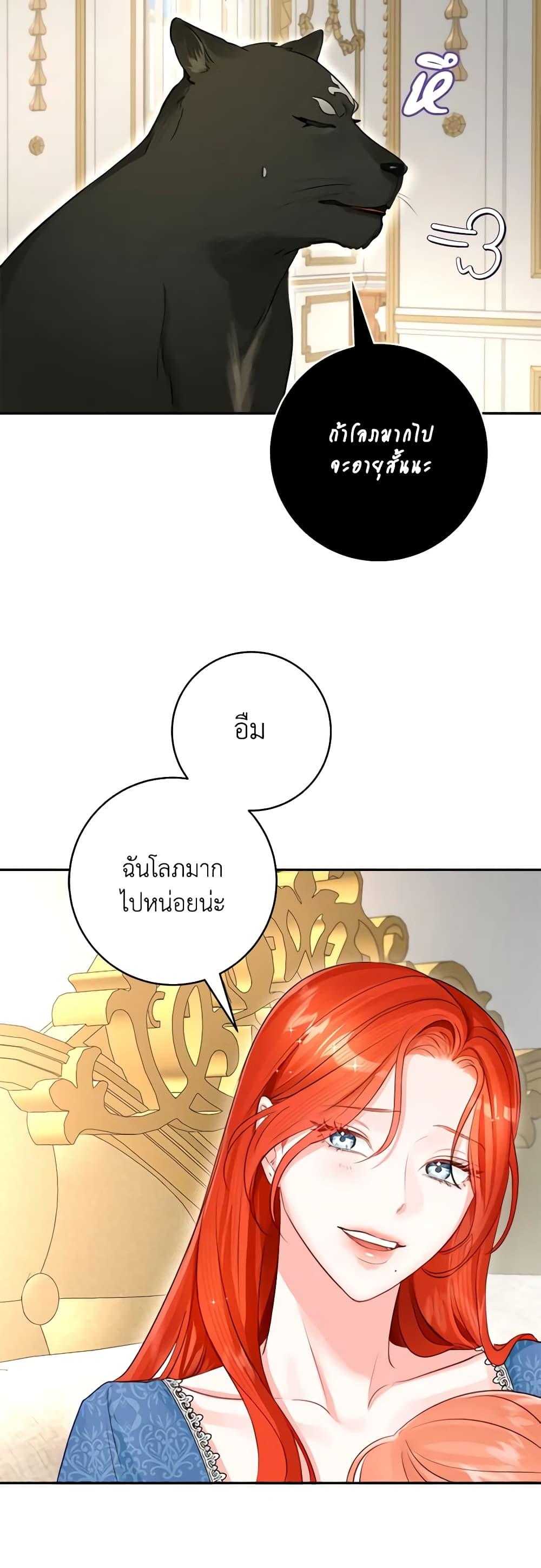 Manga-lc-com อ่านมังงะ อ่านการ์ตูน ออนไลน์ ฟรี The Archduke’s Gorgeous Wedding Was a Fraud ตอนที่ 1 2 3 4 5 6 7 8 9 10 11 12 13 14 ฟรี ไม่มีโฆษณา Manga-lc - อ่าน มังงะ อ่าน การ์ตูน ออนไลน์ อ่านมังงะ ฟรี