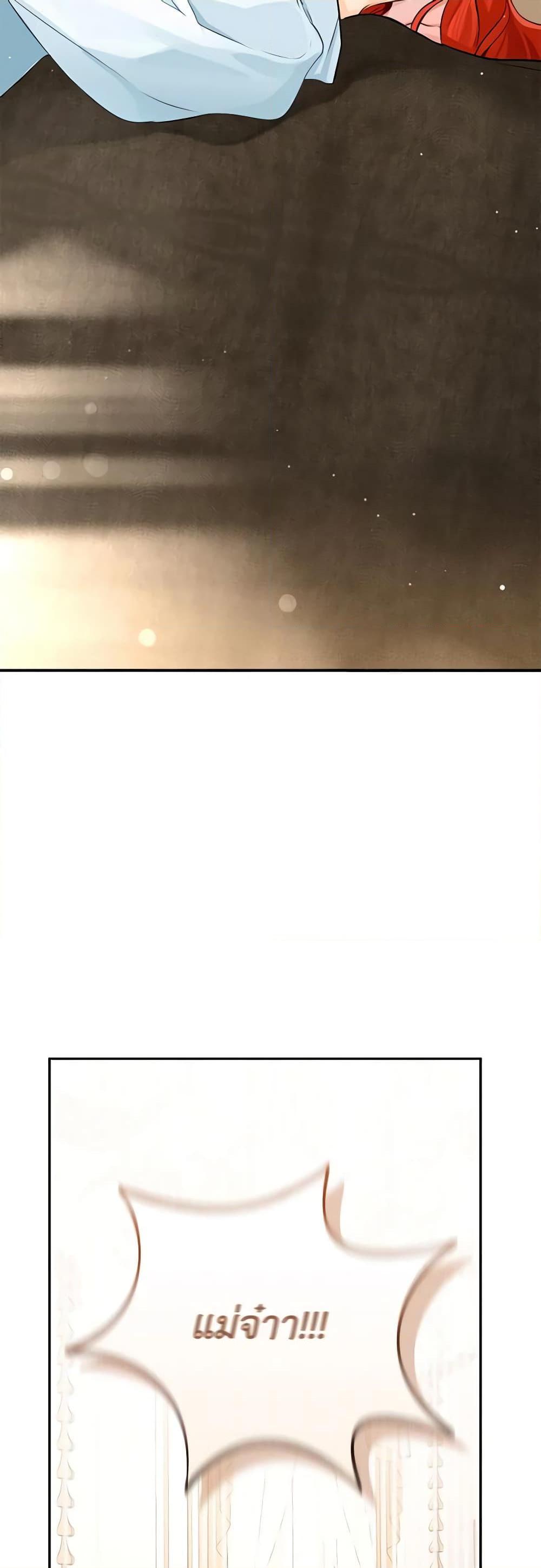 Manga-lc-com อ่านมังงะ อ่านการ์ตูน ออนไลน์ ฟรี The Archduke’s Gorgeous Wedding Was a Fraud ตอนที่ 1 2 3 4 5 6 7 8 9 10 11 12 13 14 ฟรี ไม่มีโฆษณา Manga-lc - อ่าน มังงะ อ่าน การ์ตูน ออนไลน์ อ่านมังงะ ฟรี