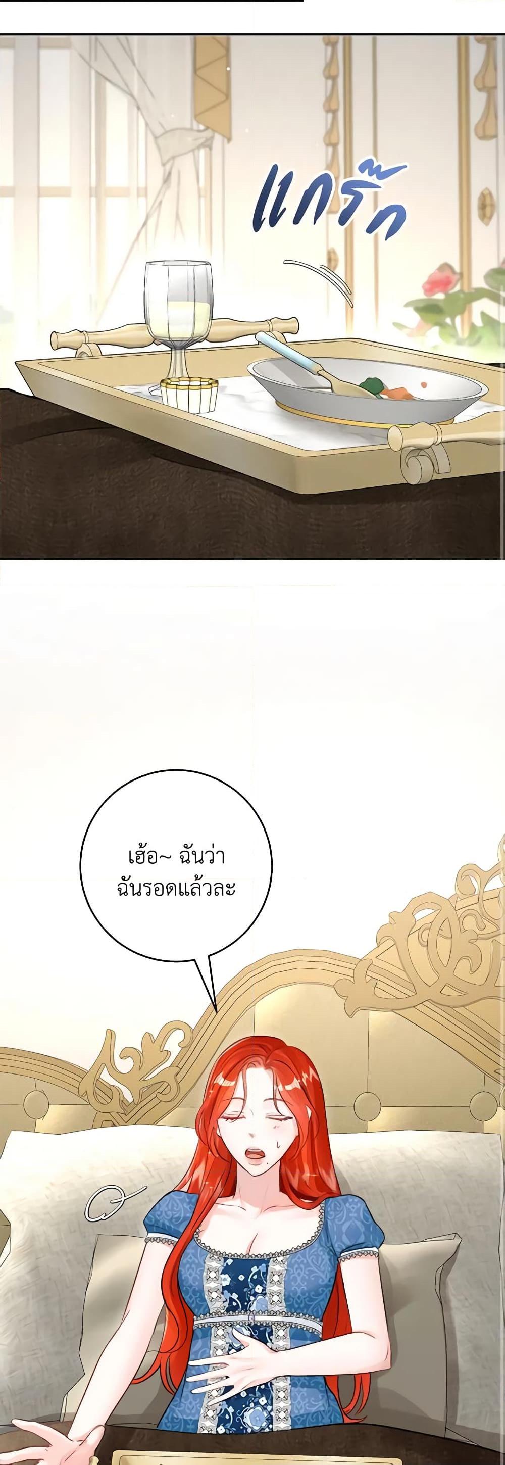 Manga-lc-com อ่านมังงะ อ่านการ์ตูน ออนไลน์ ฟรี The Archduke’s Gorgeous Wedding Was a Fraud ตอนที่ 1 2 3 4 5 6 7 8 9 10 11 12 13 14 ฟรี ไม่มีโฆษณา Manga-lc - อ่าน มังงะ อ่าน การ์ตูน ออนไลน์ อ่านมังงะ ฟรี