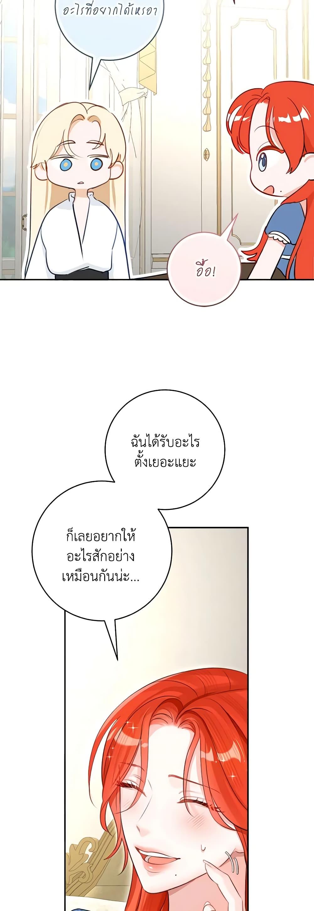 Manga-lc-com อ่านมังงะ อ่านการ์ตูน ออนไลน์ ฟรี The Archduke’s Gorgeous Wedding Was a Fraud ตอนที่ 1 2 3 4 5 6 7 8 9 10 11 12 13 14 ฟรี ไม่มีโฆษณา Manga-lc - อ่าน มังงะ อ่าน การ์ตูน ออนไลน์ อ่านมังงะ ฟรี